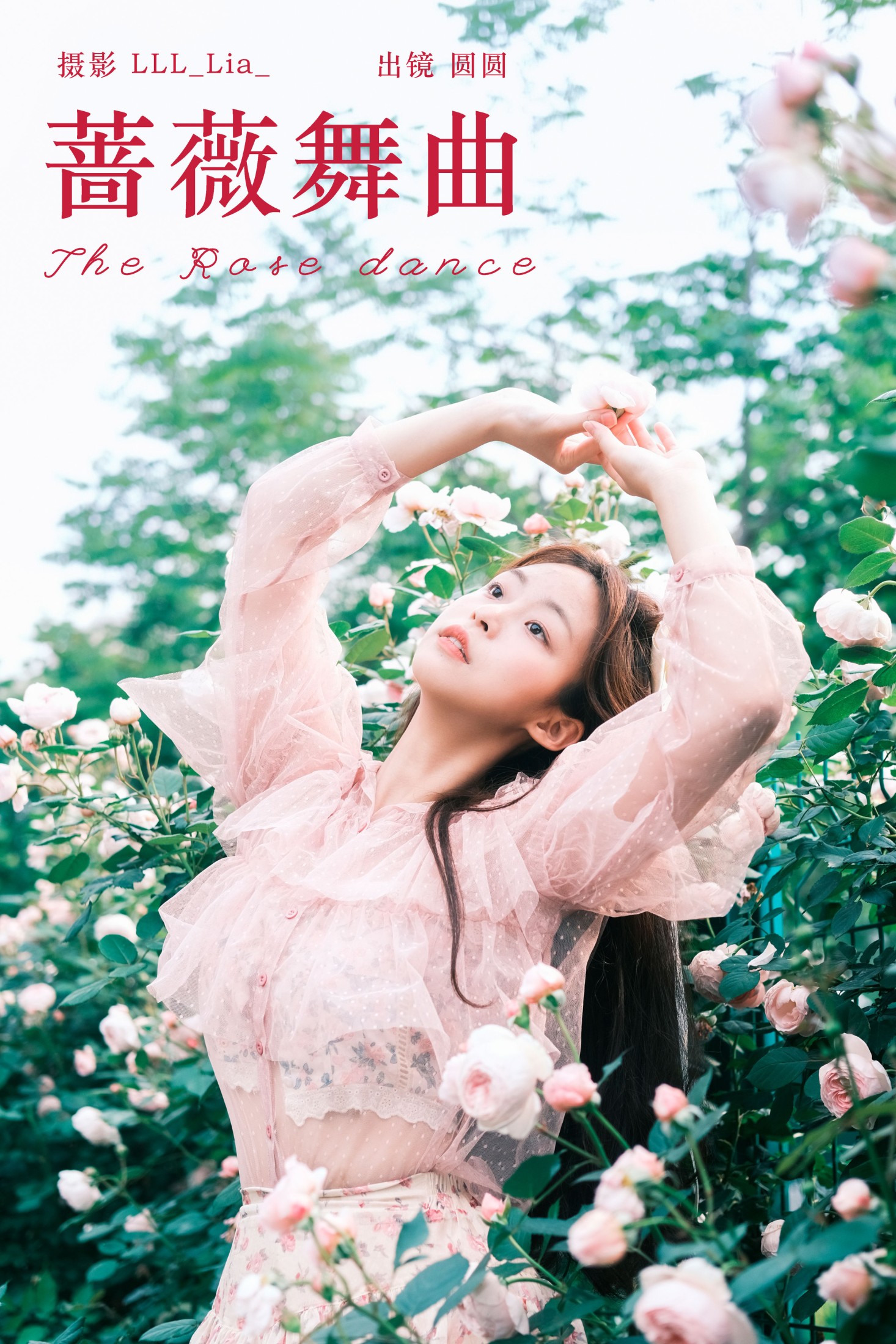 chickkii_ – 《蔷薇舞曲》[23P]-66COS