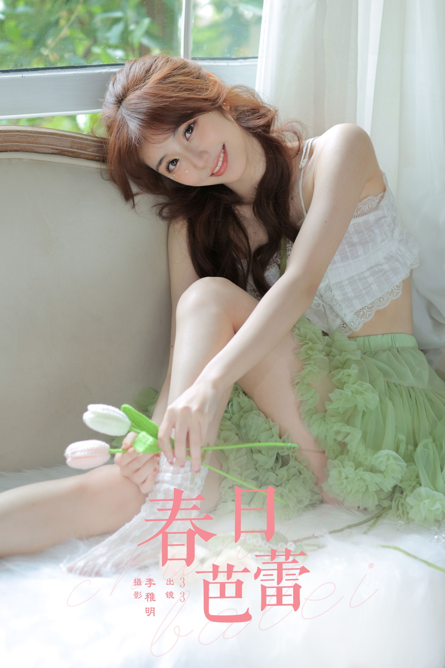 小新肝儿 – 《春日芭蕾》[35P]-66COS