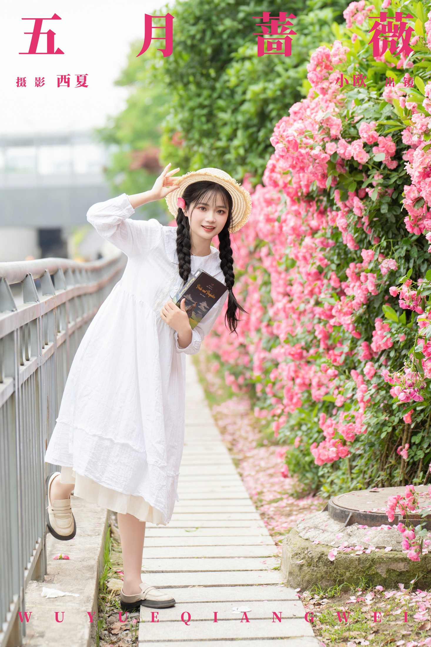 小欧O – 《五月蔷薇》[22P]-66COS