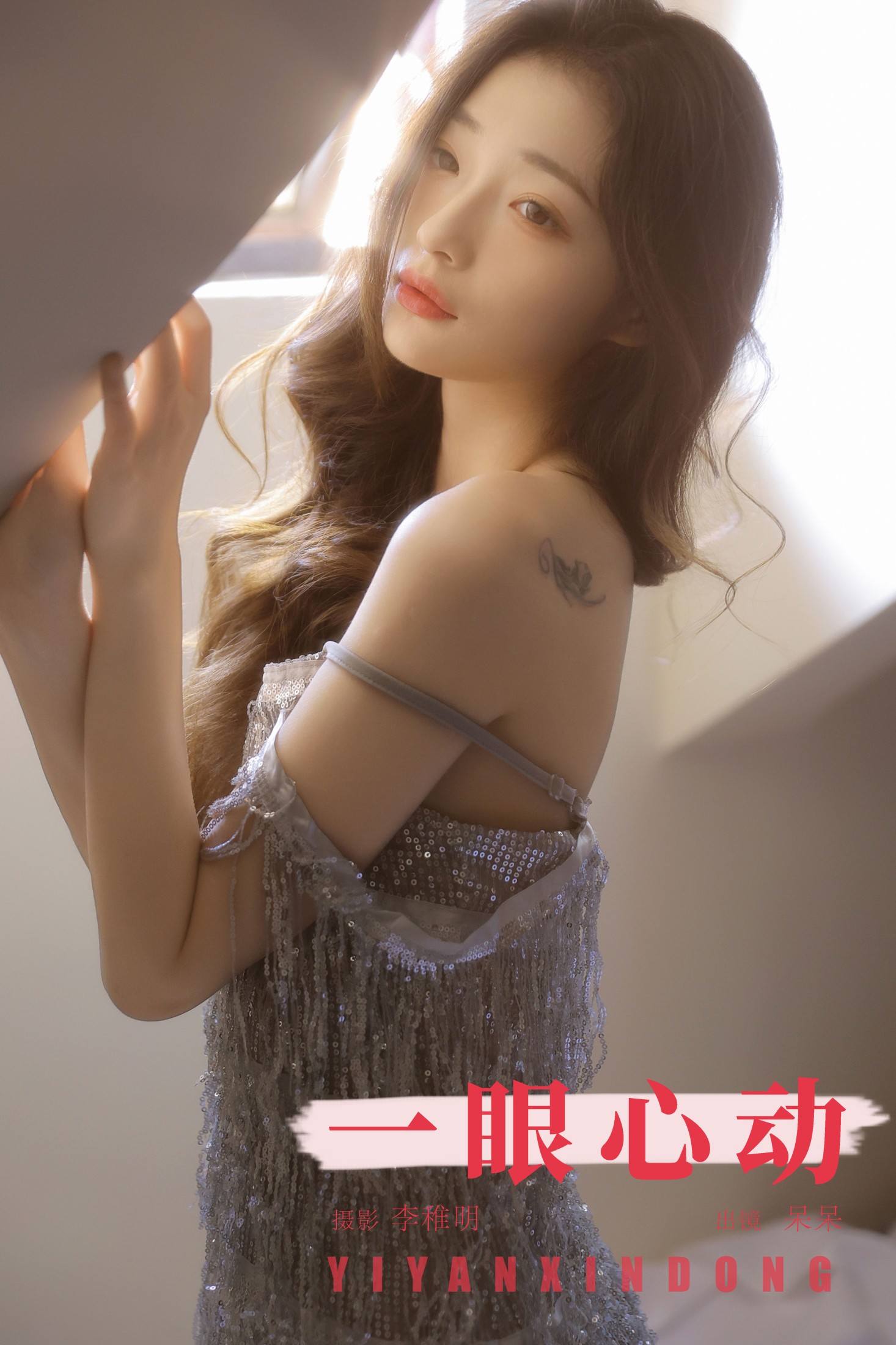 小呆同学 – 《一眼心动》[28P]-66COS