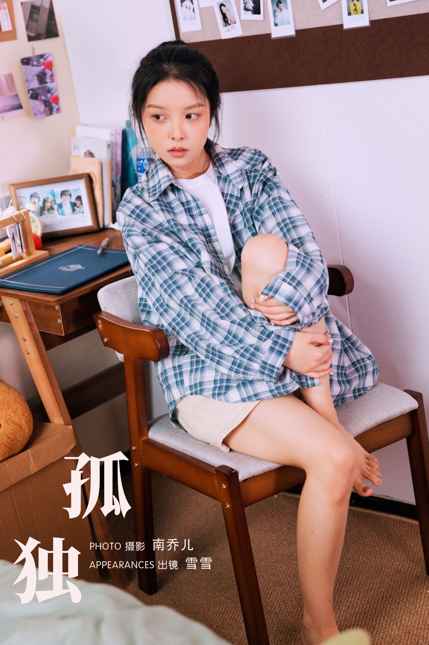 雪雪 – 《孤独》[27P]-66COS