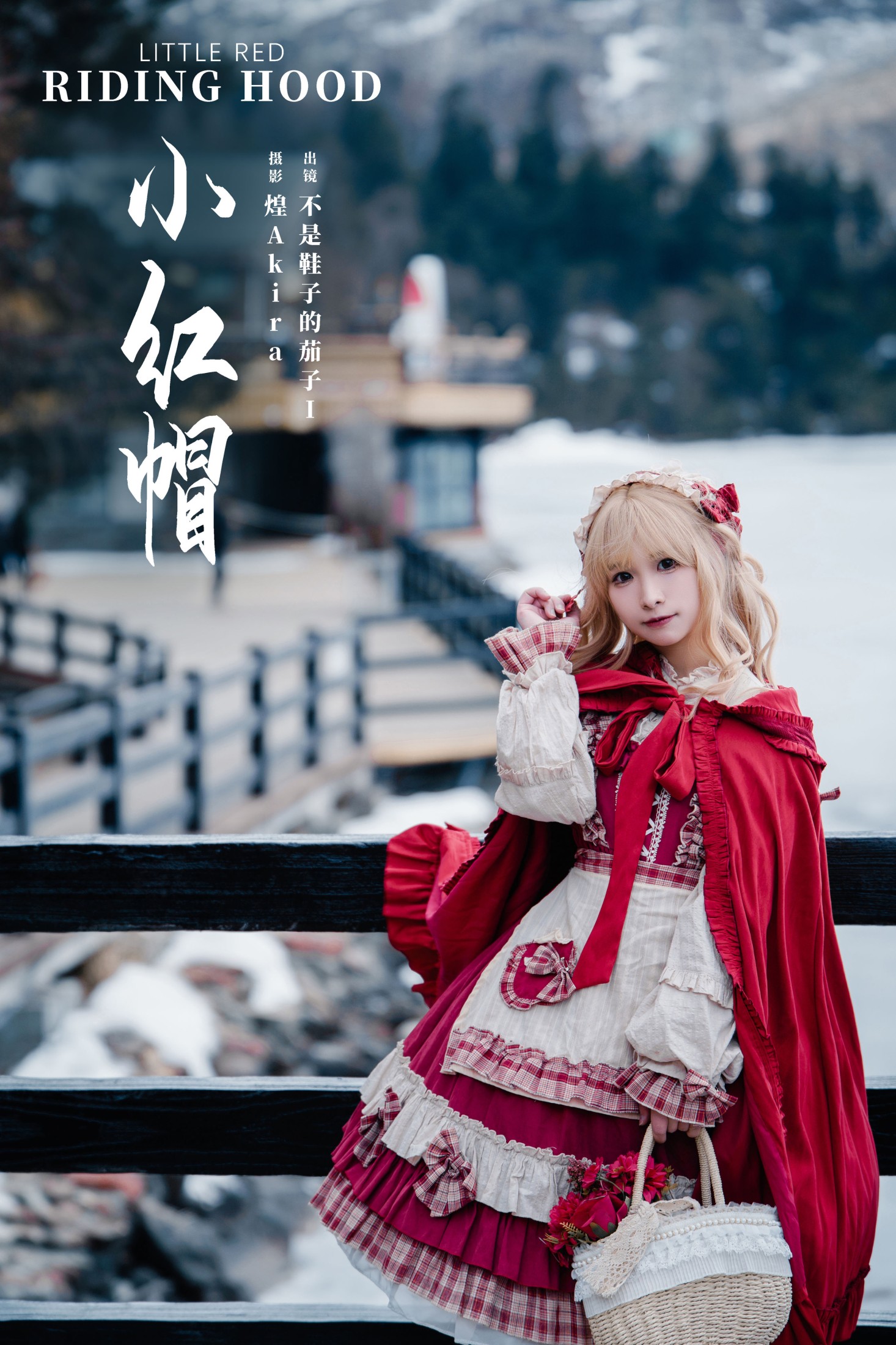 茄子酱i – 《小红帽》[22P]-66COS