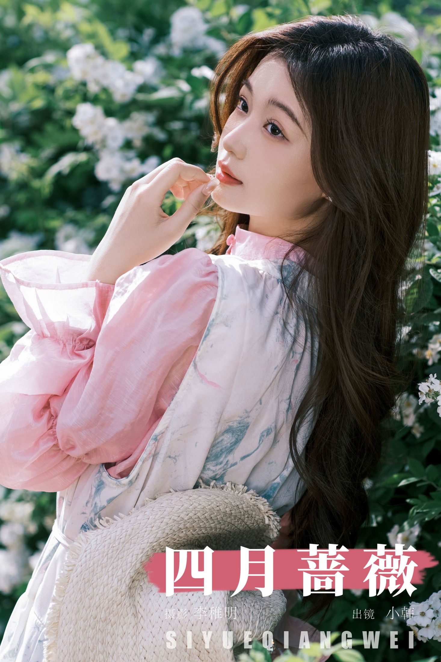 高冷小别兔 – 《四月蔷薇》[38P]-66COS