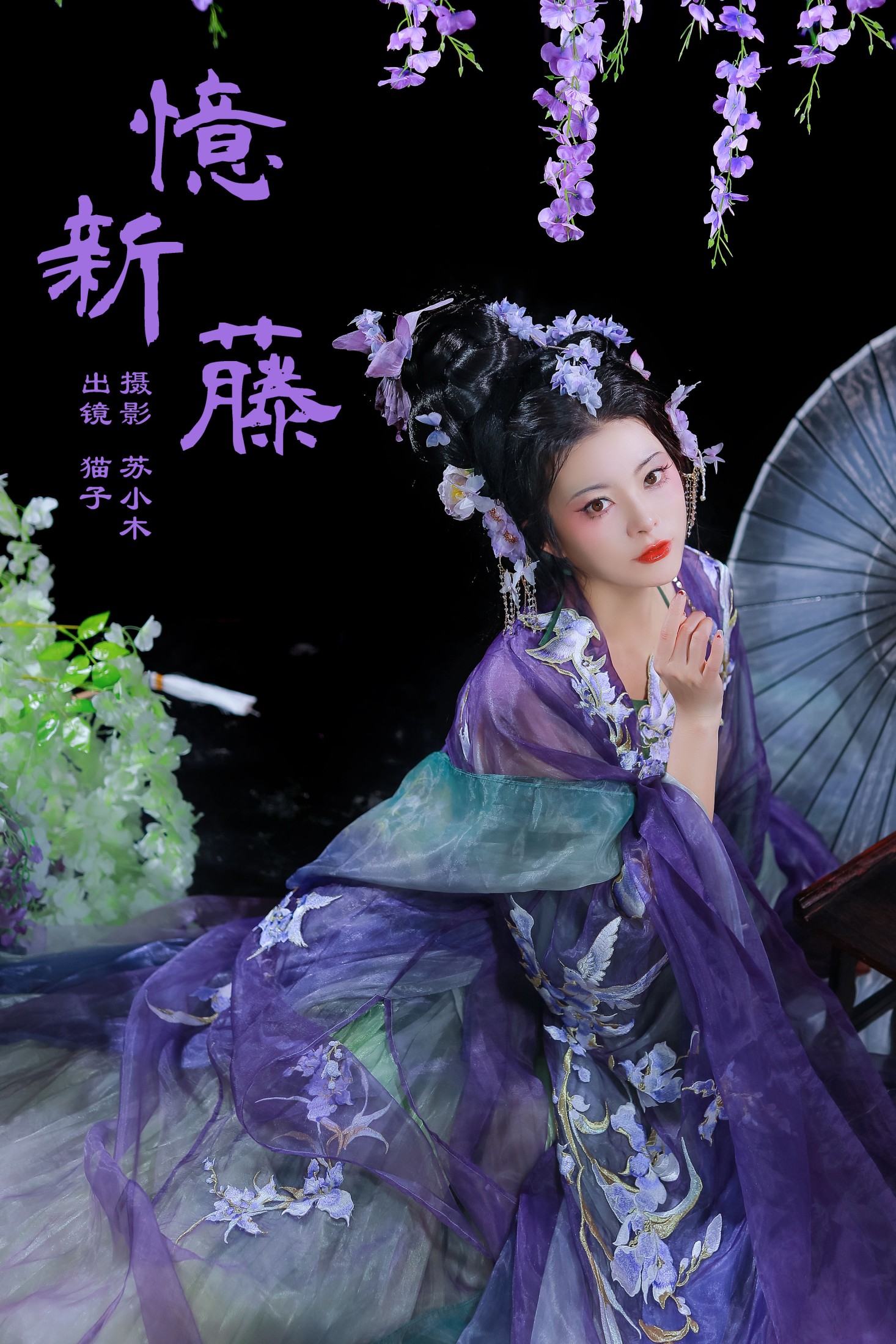 猫子子 – 《忆新藤》[22P]-66COS