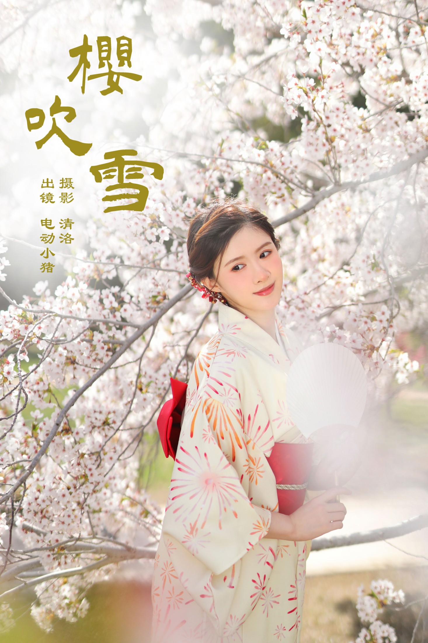 李瑞Rae – 《樱吹雪》[32P]-66COS