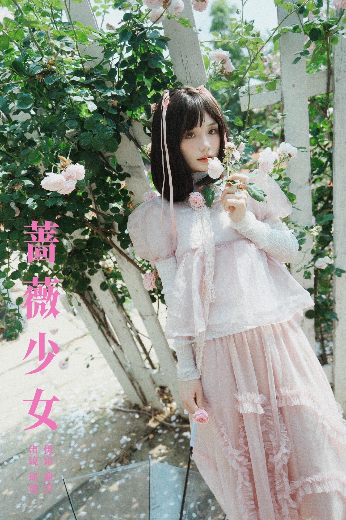 一枝沐瑶瑶 – 《蔷薇少女》[24P]-66COS