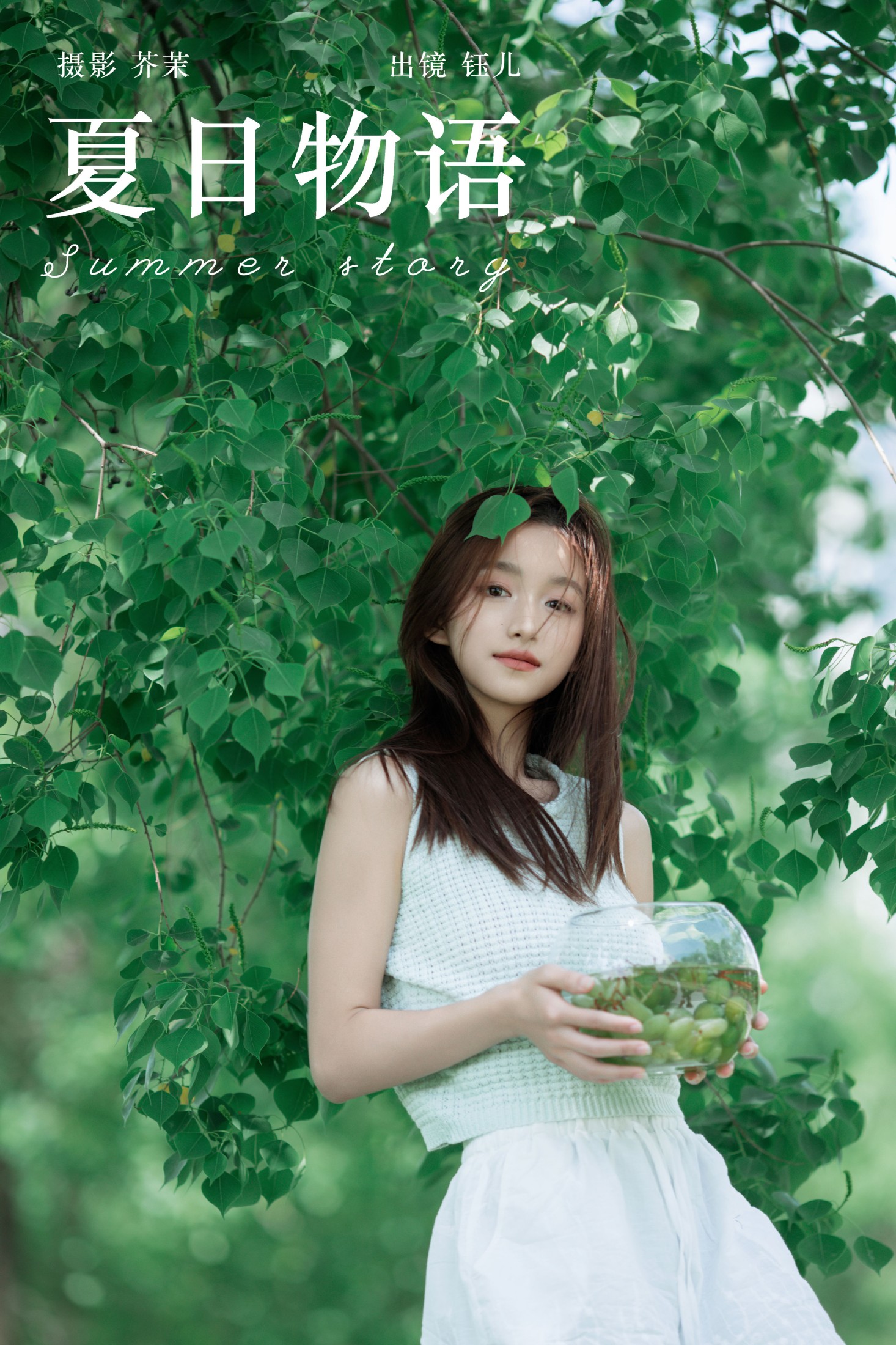 钰儿 – 《夏日物语》[23P]-66COS