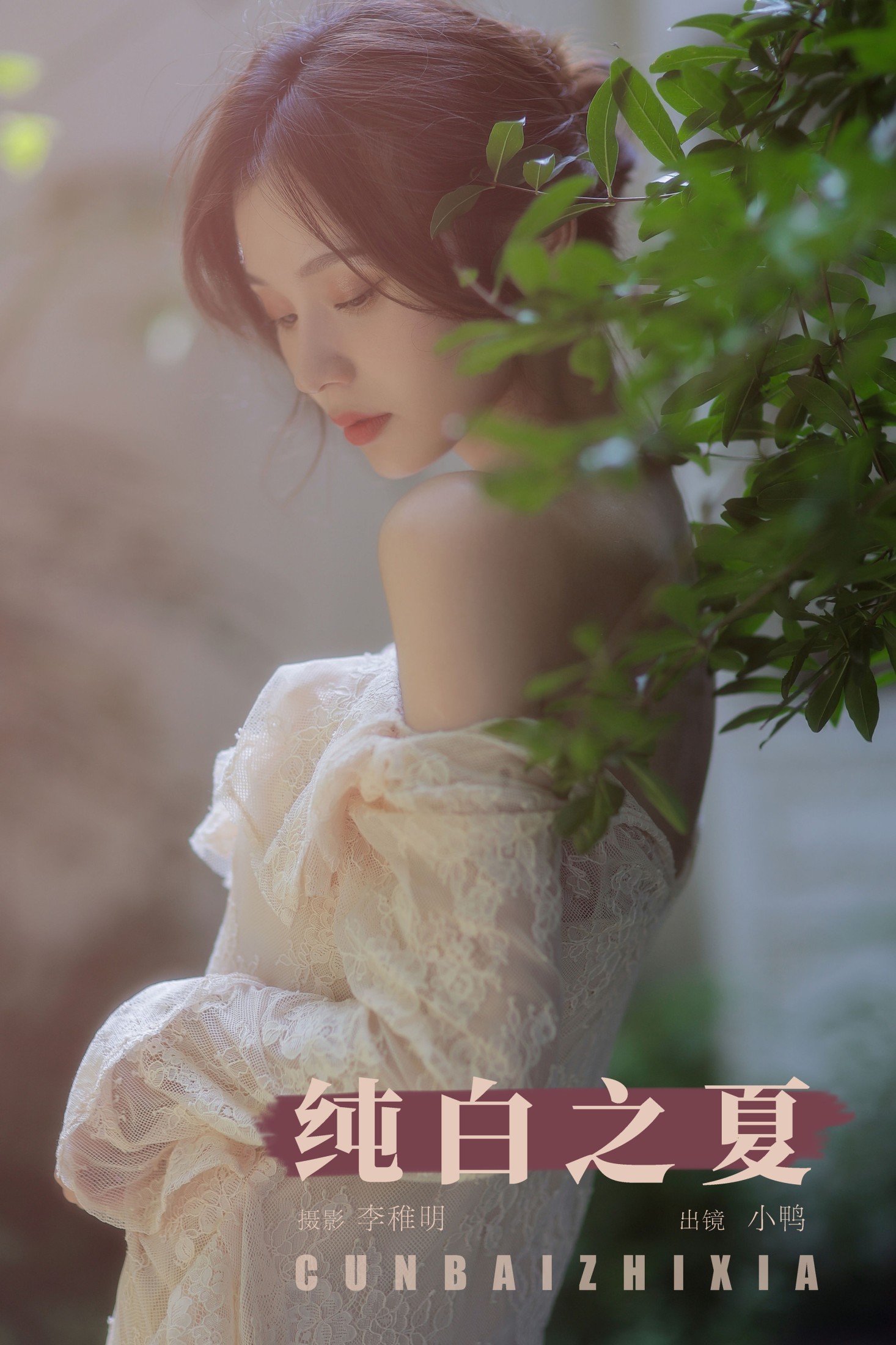 彭小鸭呀 – 《纯白之夏》[36P]-66COS