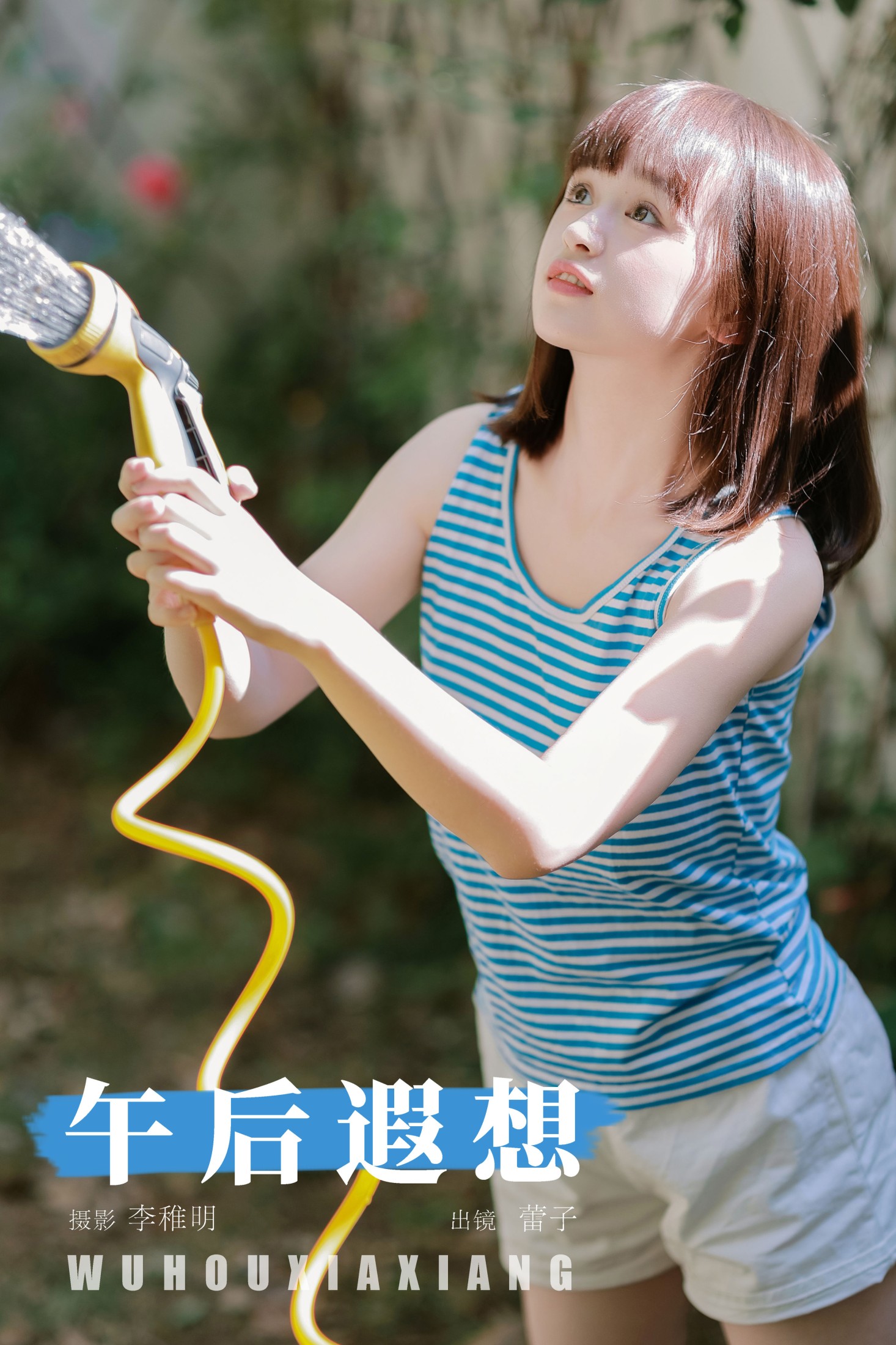 眷村小明 – 《午后遐想》[25P]-66COS