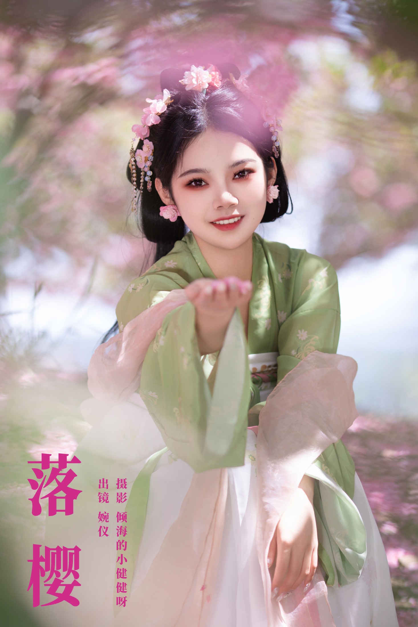 婉仪 – 《落樱》[22P]-66COS