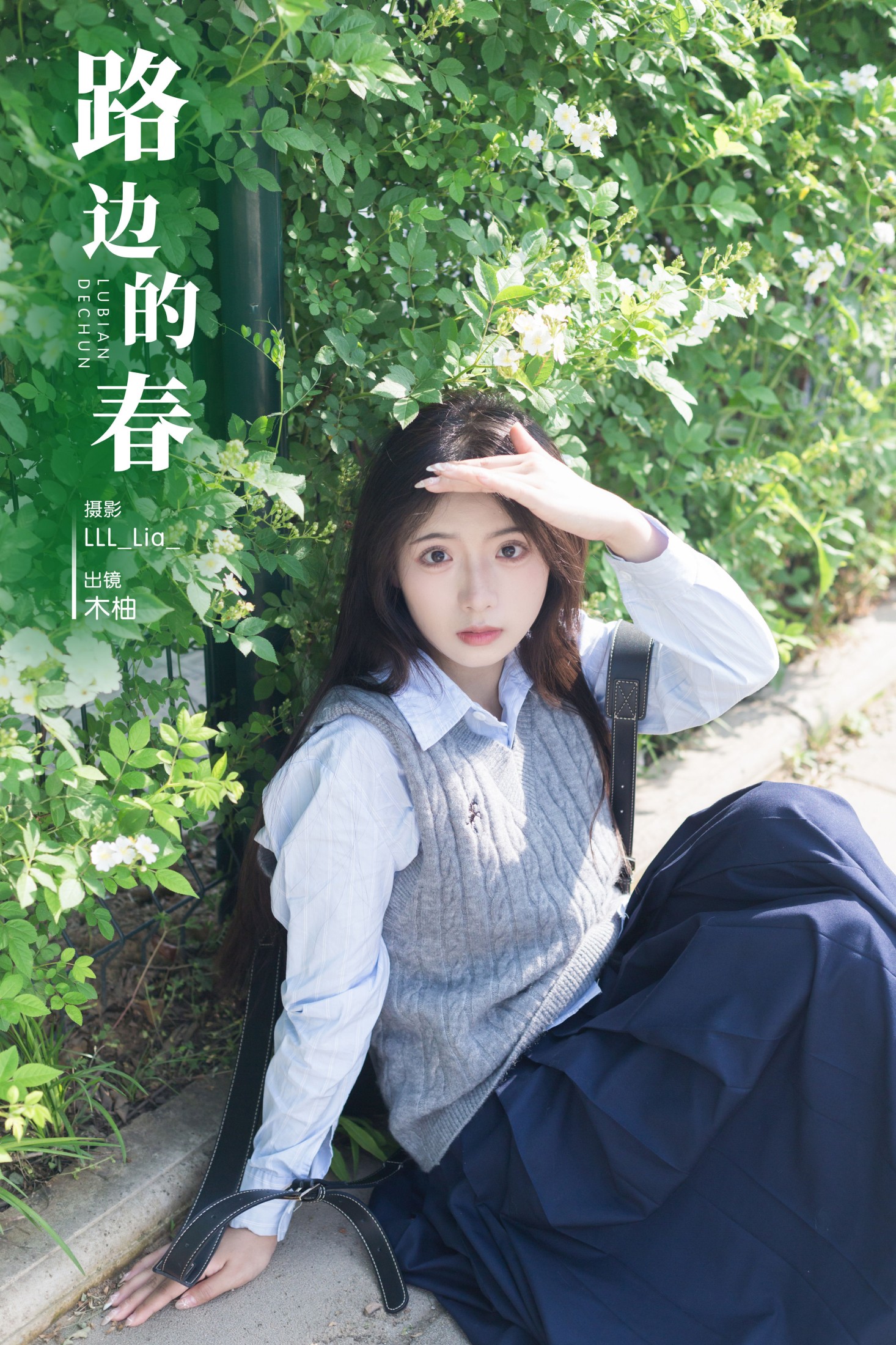木柚柚 – 《路边的春》[24P]-66COS