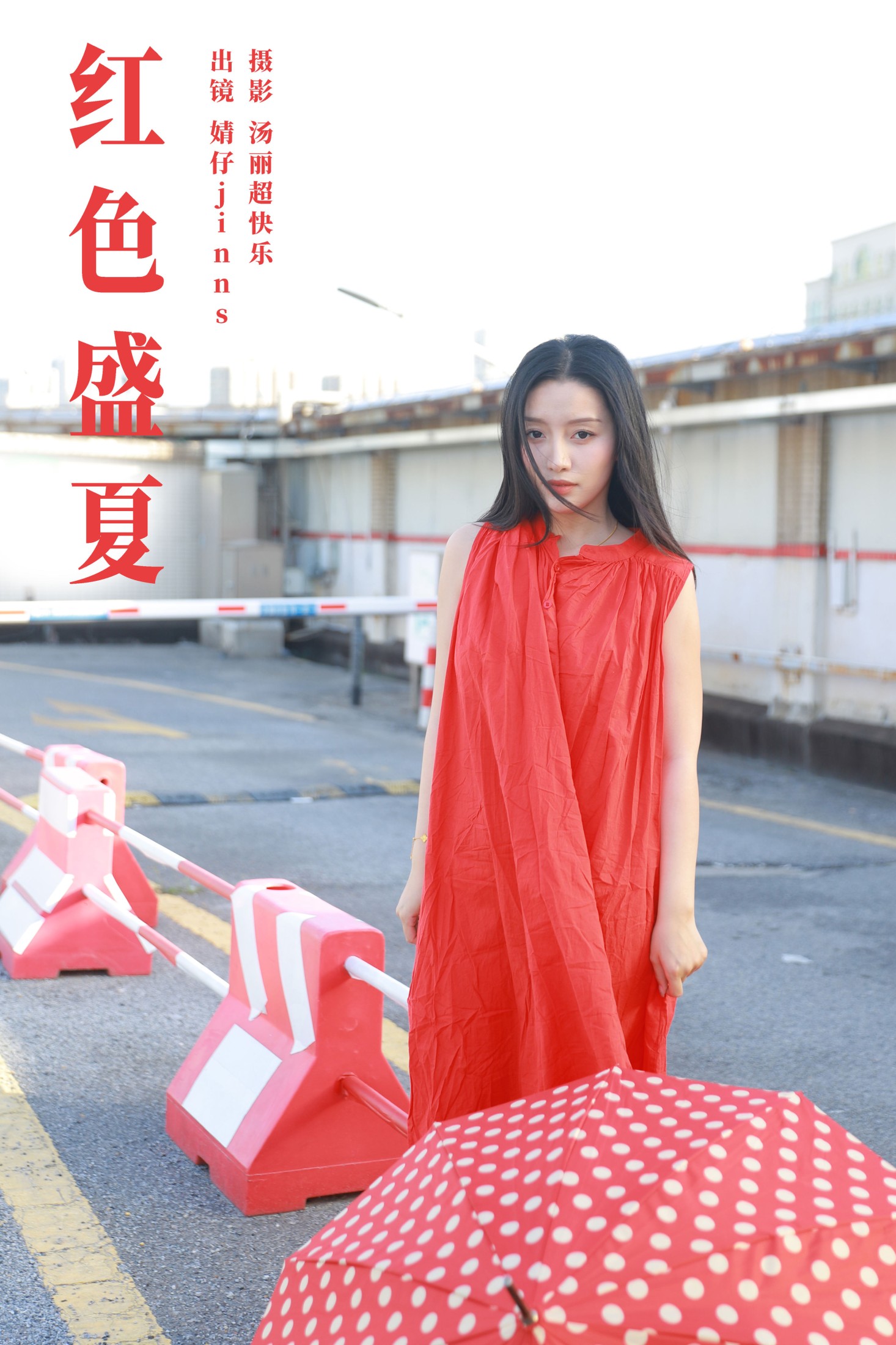 婧仔jinns – 《红色盛夏》[21P]-66COS