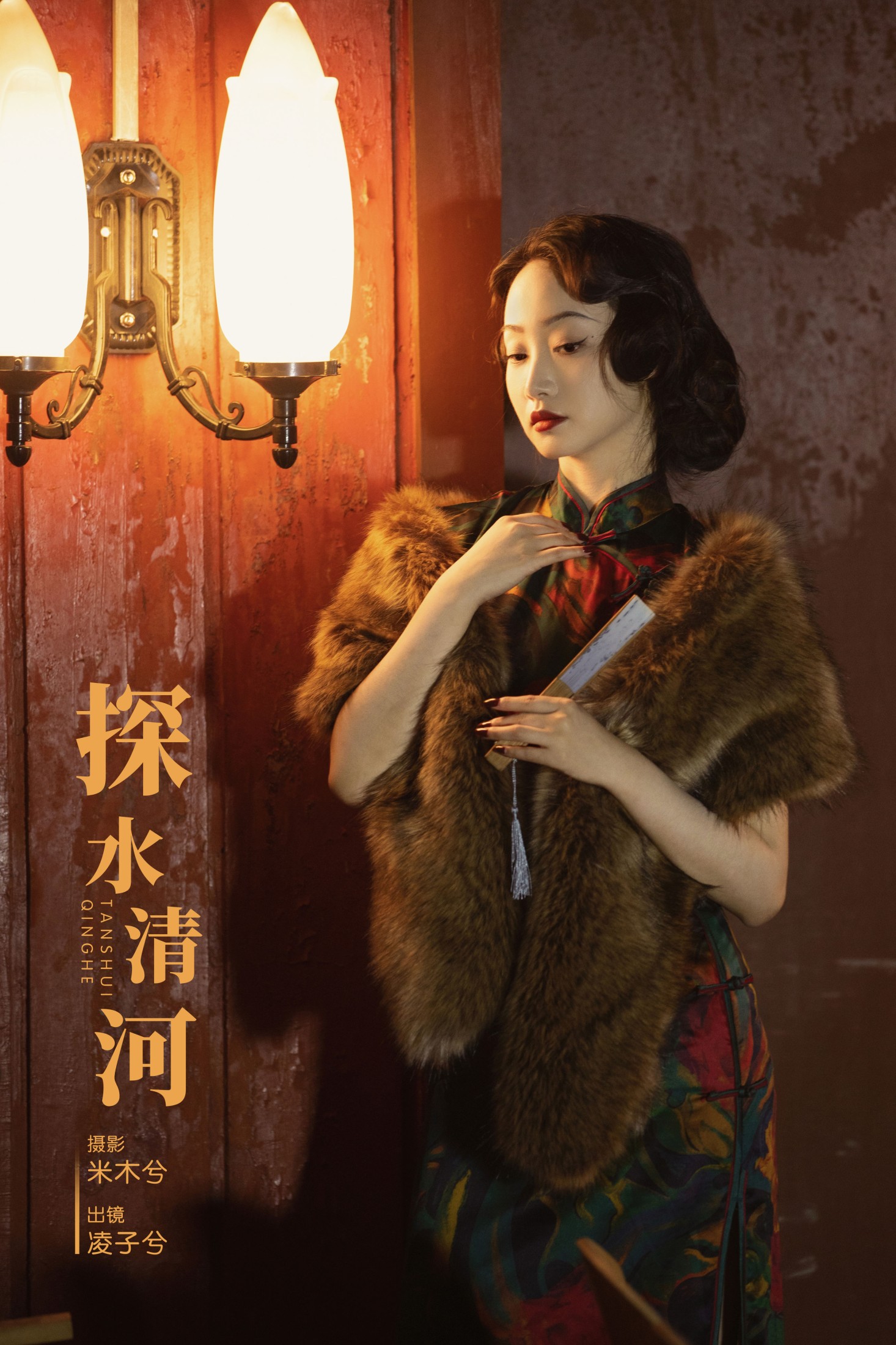凌子兮 – 《探水清河》[22P]-66COS