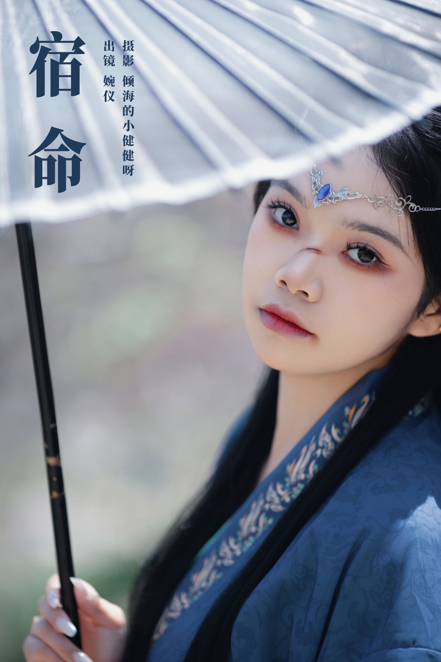 婉仪 – 《宿命》[37P]-66COS