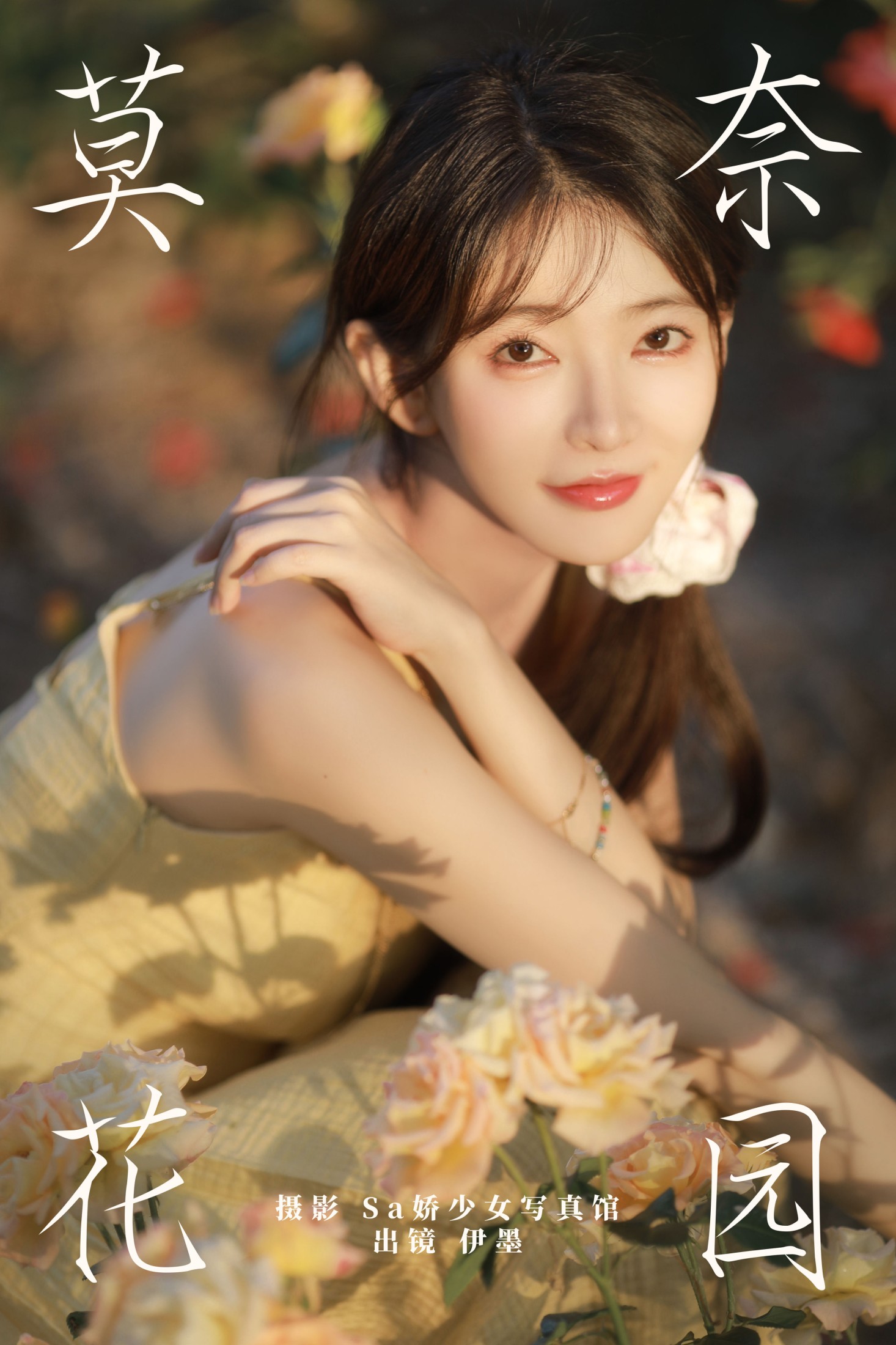 杨伊墨 – 《莫奈花园》[35P]-66COS