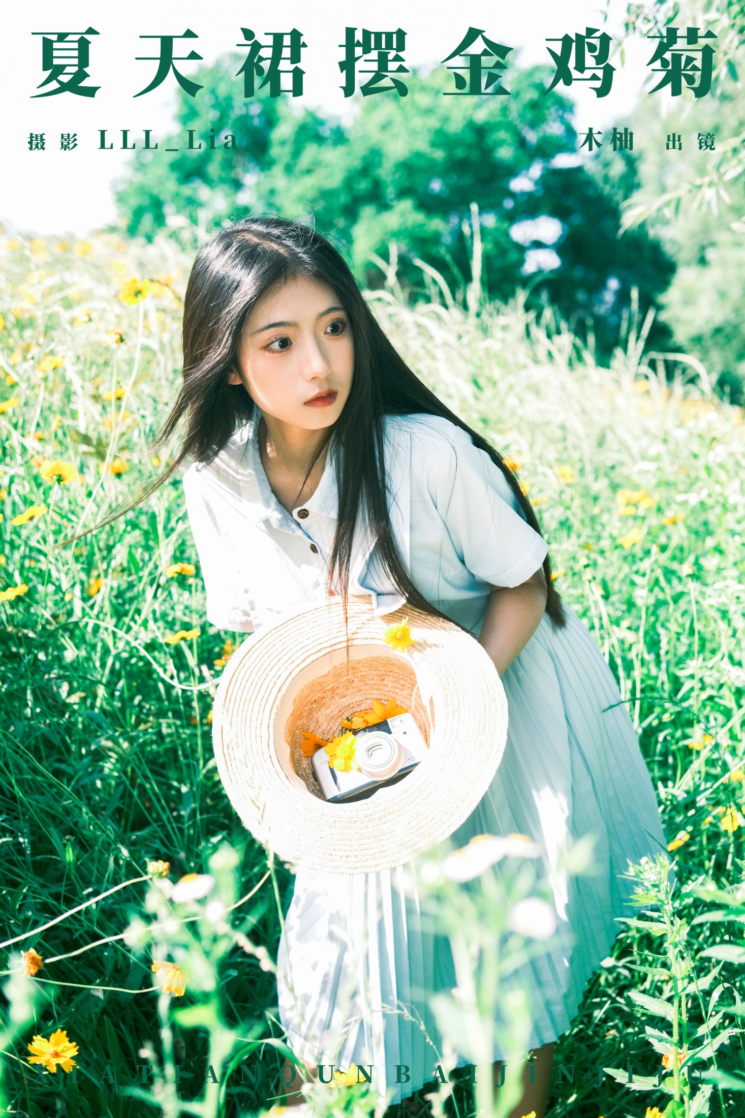 木柚柚 – 《夏天裙摆金鸡菊》[26P]-66COS