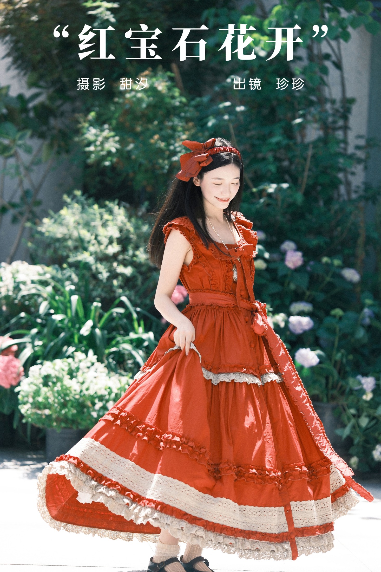 Zzzhen – 《红宝石花开》[21P]-66COS