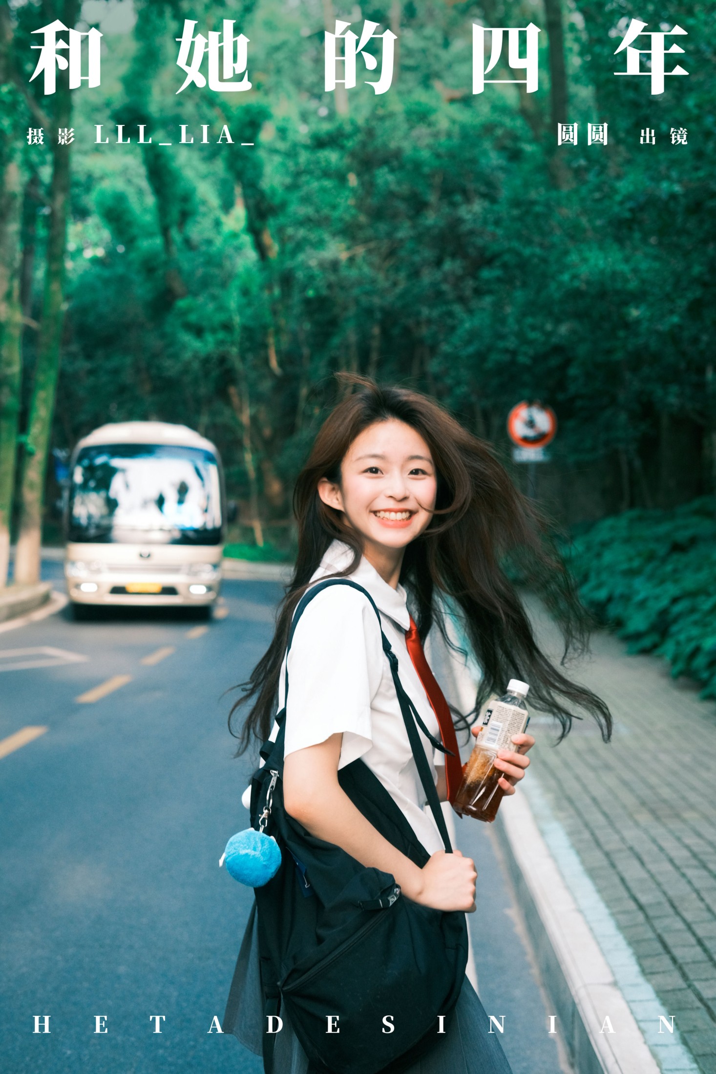 chickkii_ – 《和她的四年》[26P]-66COS