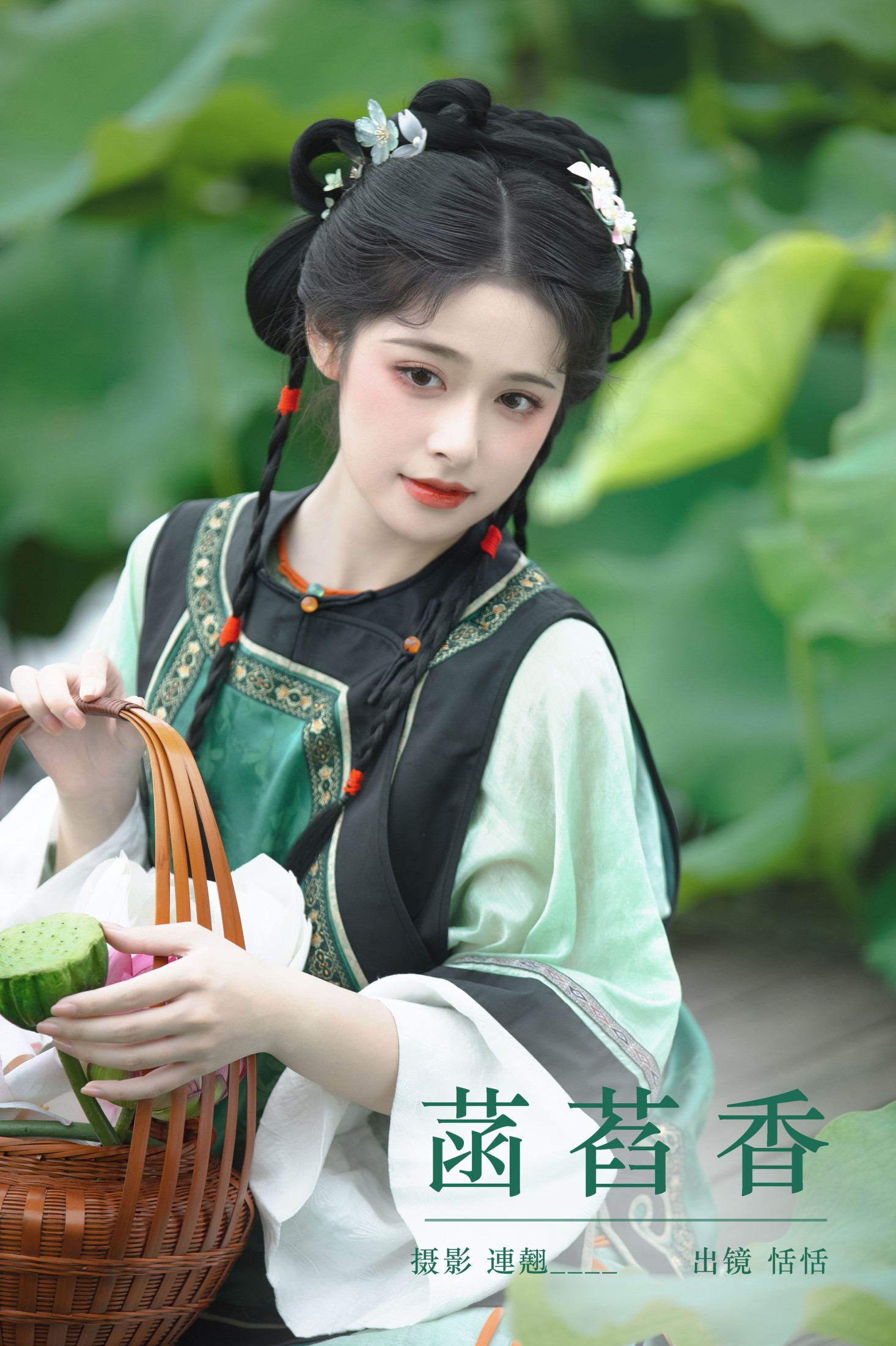 恬恬圈圈 – 《菡萏香》[46P]-66COS