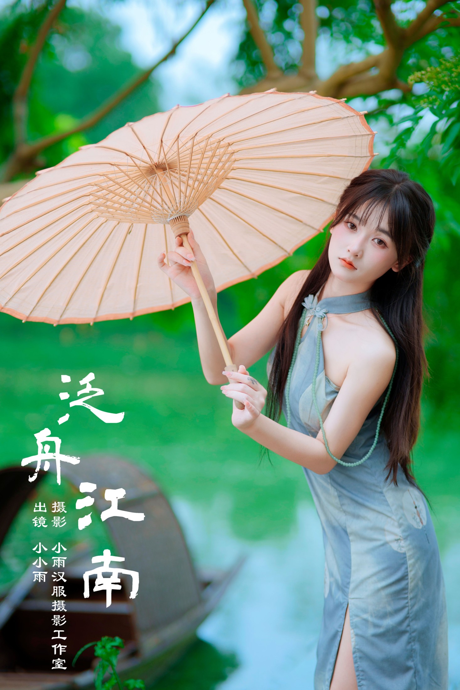 小小雨 – 《泛舟江南》[41P]-66COS