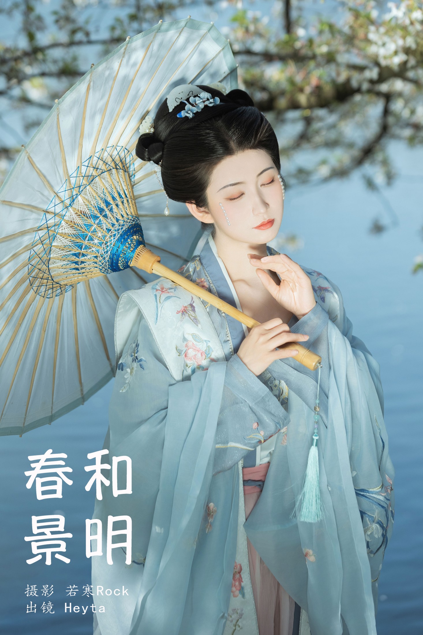 Heyta – 《春和景明》[33P]-66COS