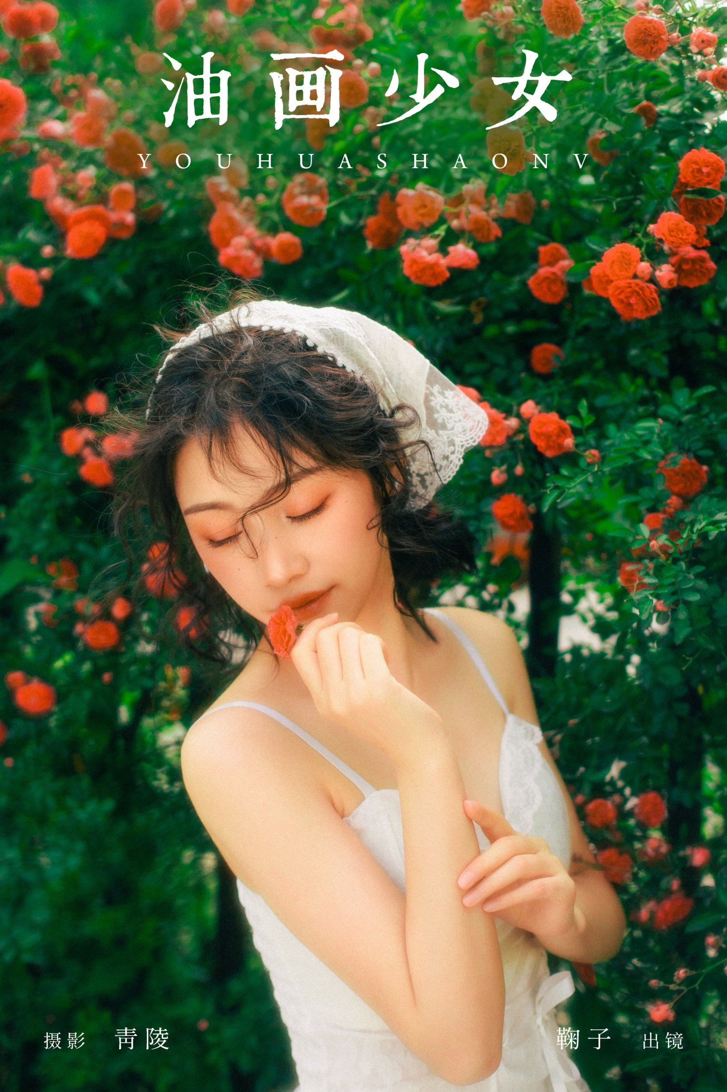 鞠子 – 《油画少女》[26P]-66COS
