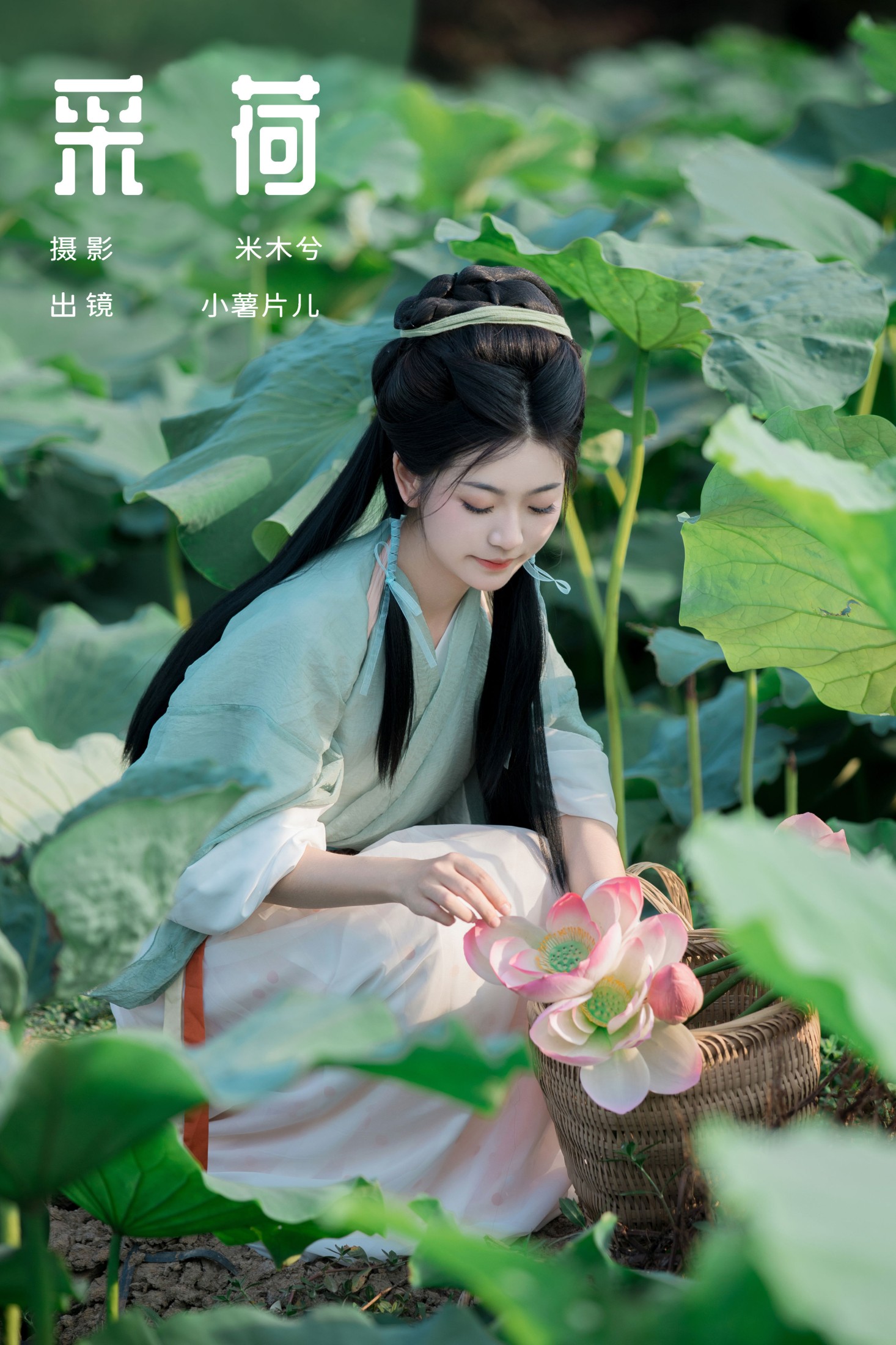小薯片儿 – 《采荷》[23P]-66COS