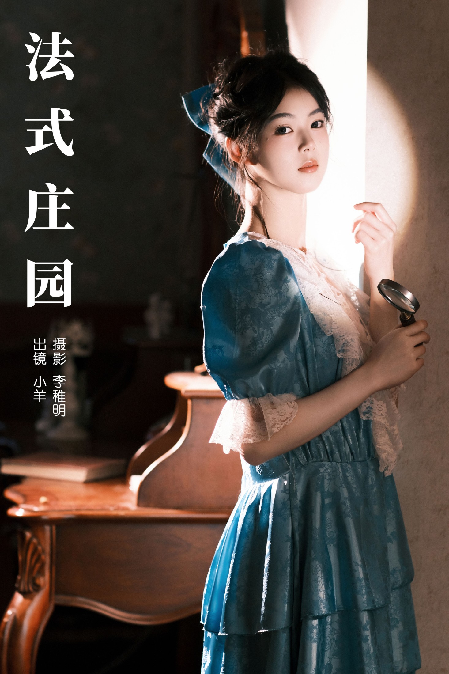 小羊 – 《法式庄园》[36P]-66COS