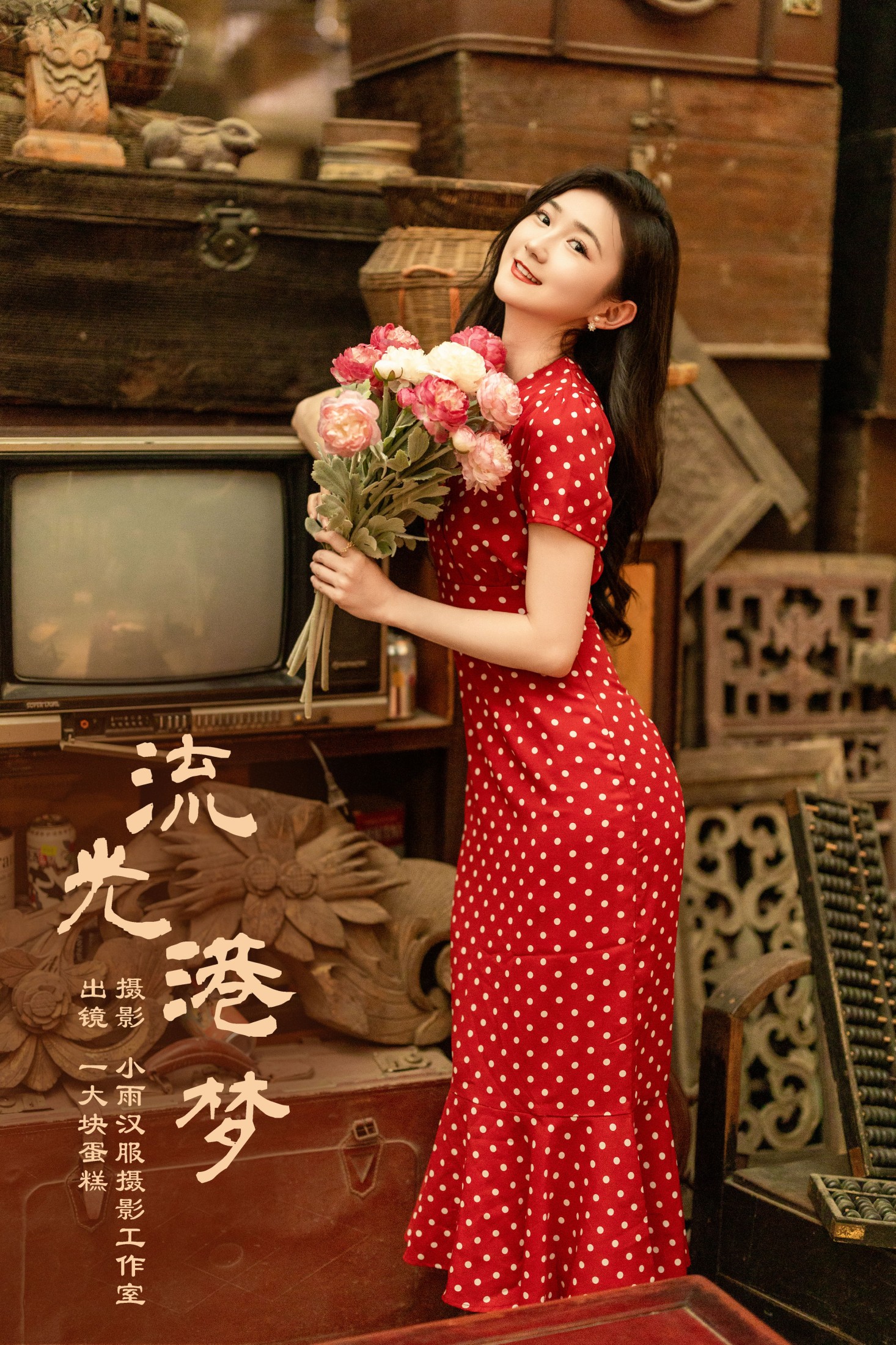 蛋糕的蛋蛋 – 《流光港梦》[39P]-66COS