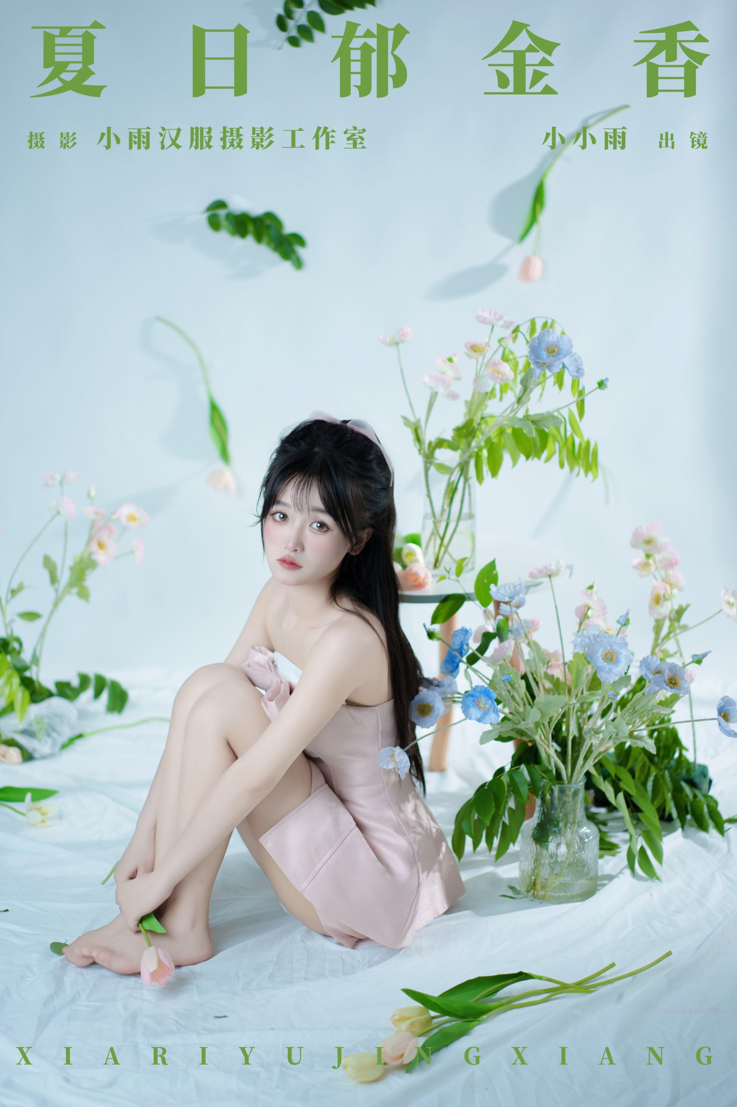 小小雨 – 《夏日郁金香》[23P]-66COS