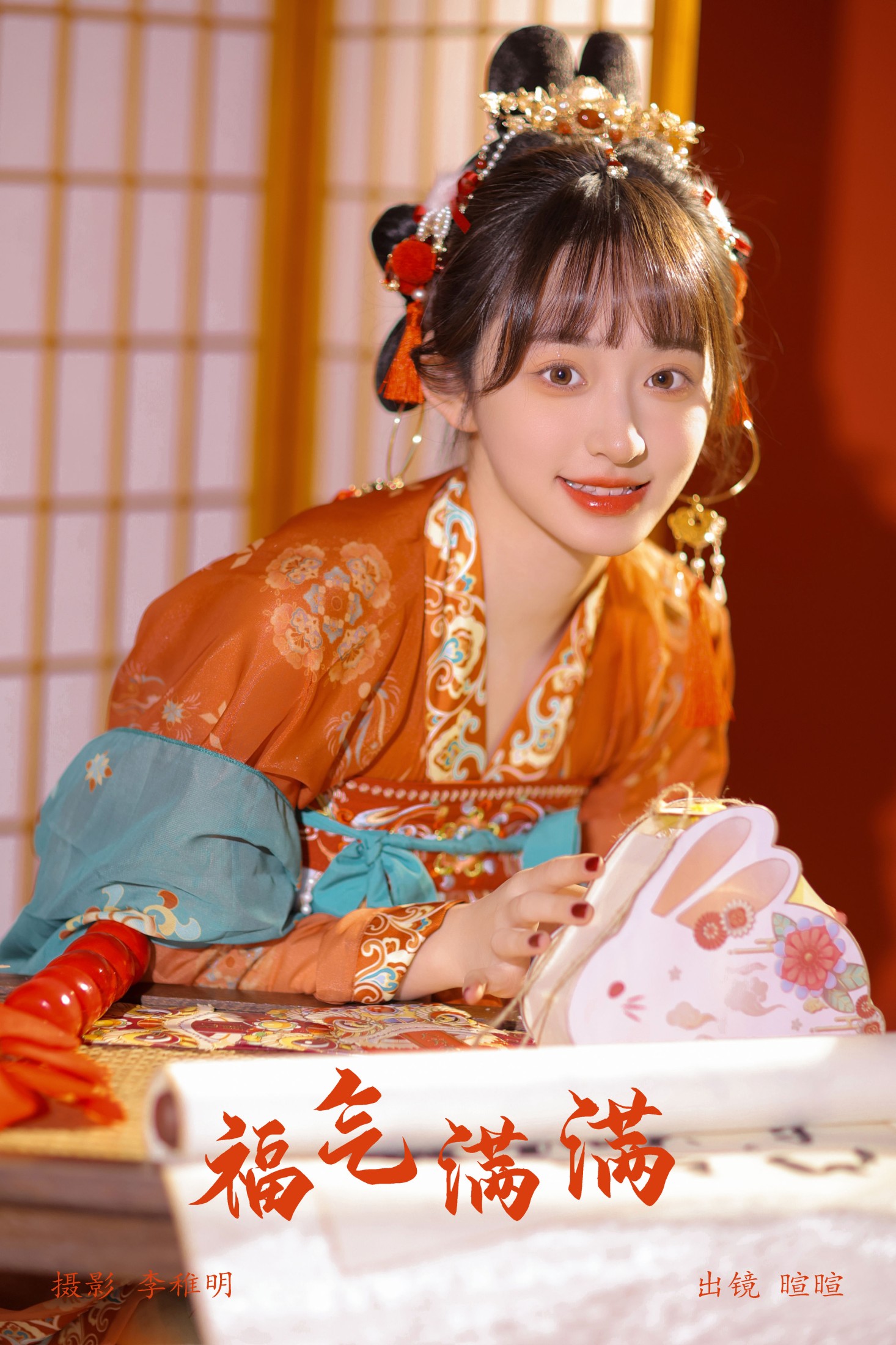 licaicain – 《福气满满》[29P]-66COS