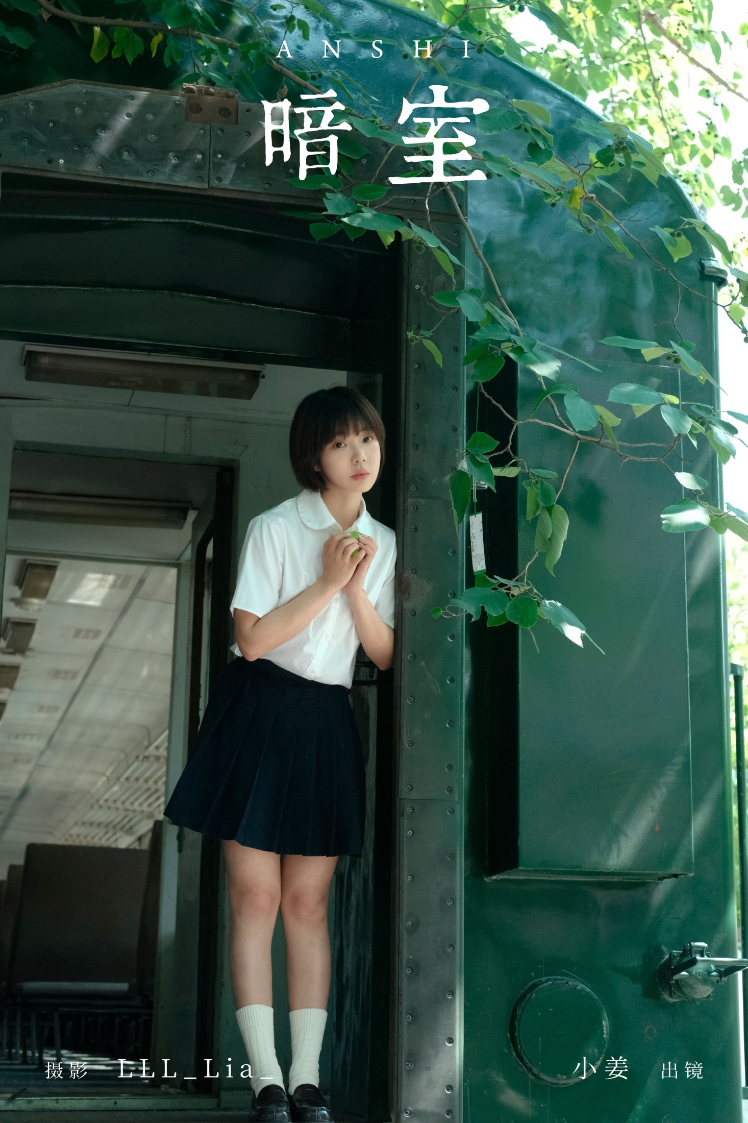 姜姜姜姜 – 《暗室》[25P]-66COS