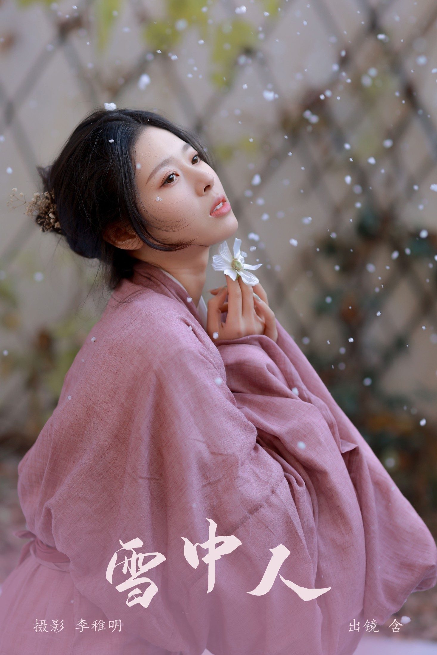 含 – 《雪中人》[22P]-66COS