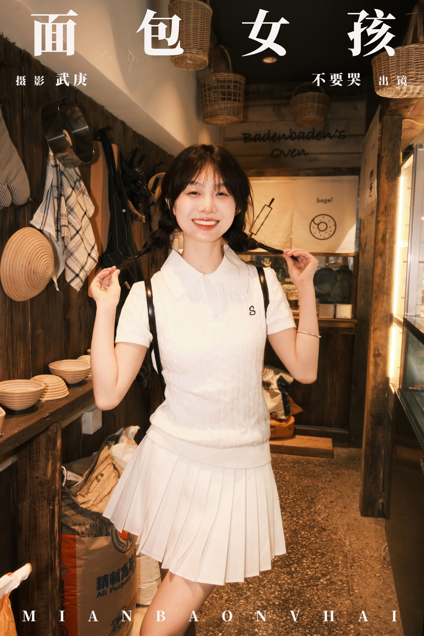 晓晓 – 《面包女孩》[33P]-66COS