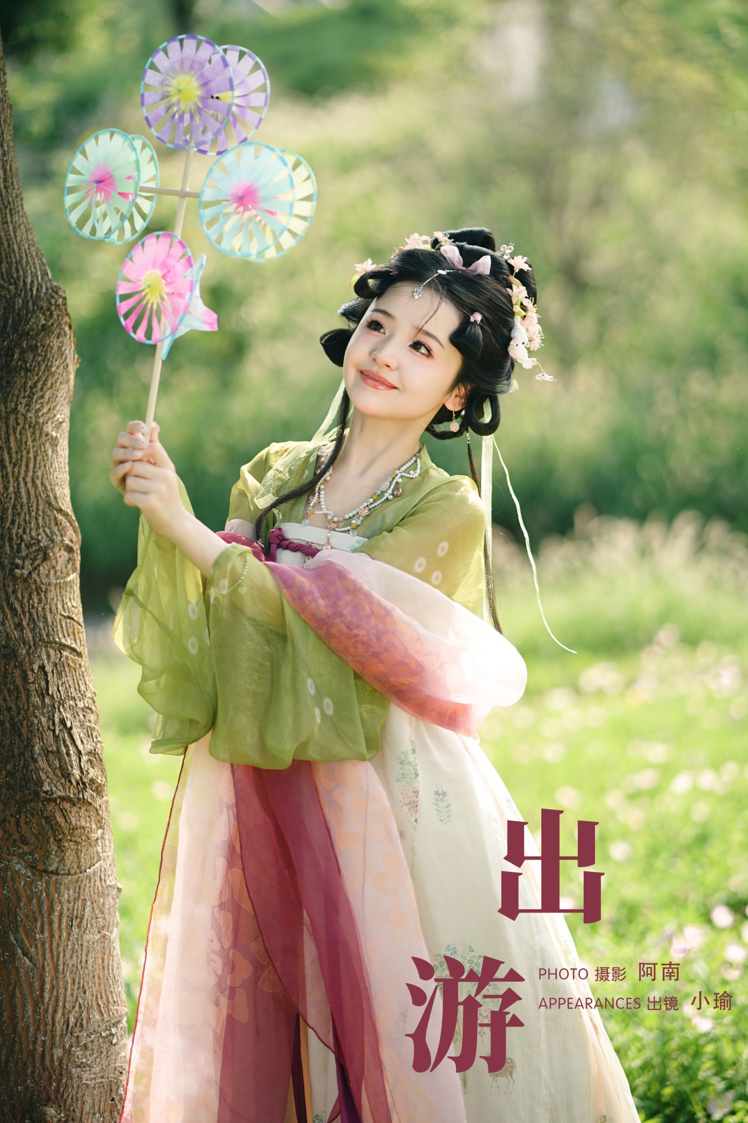 小瑜 – 《出游》[22P]-66COS