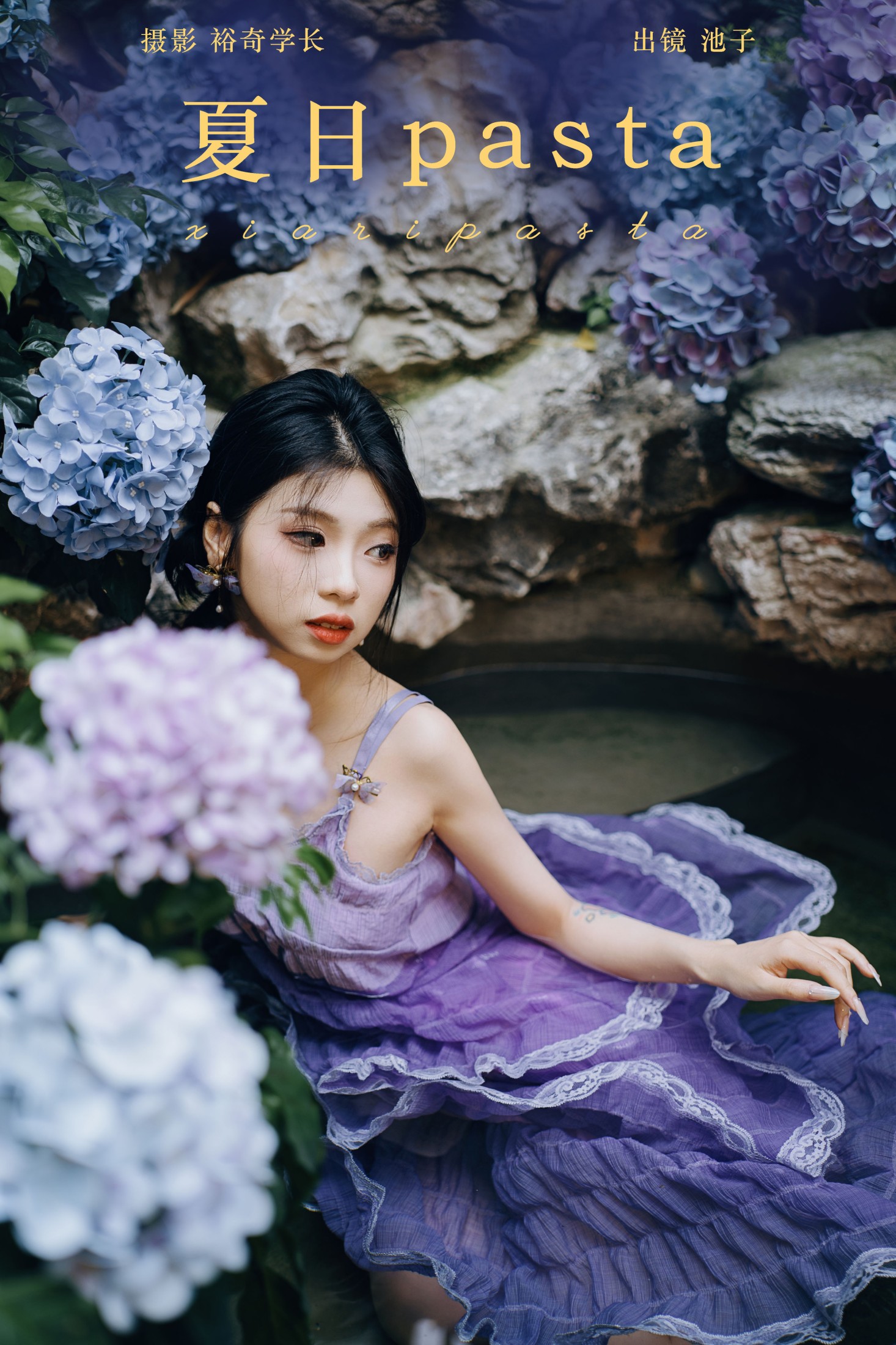 池子 – 《夏日pasta》[22P]-66COS