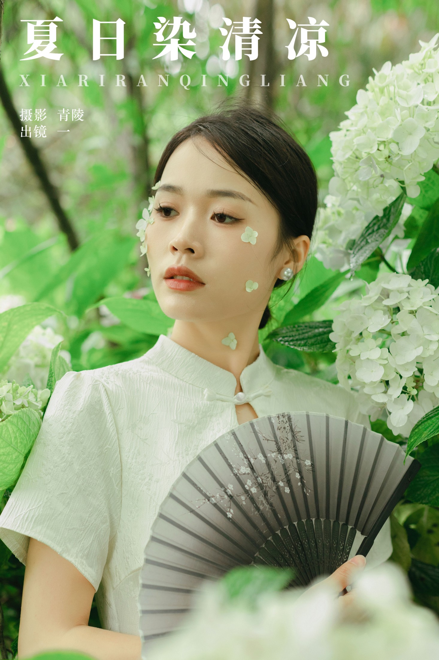 一 – 《夏日染清凉》[27P]-66COS