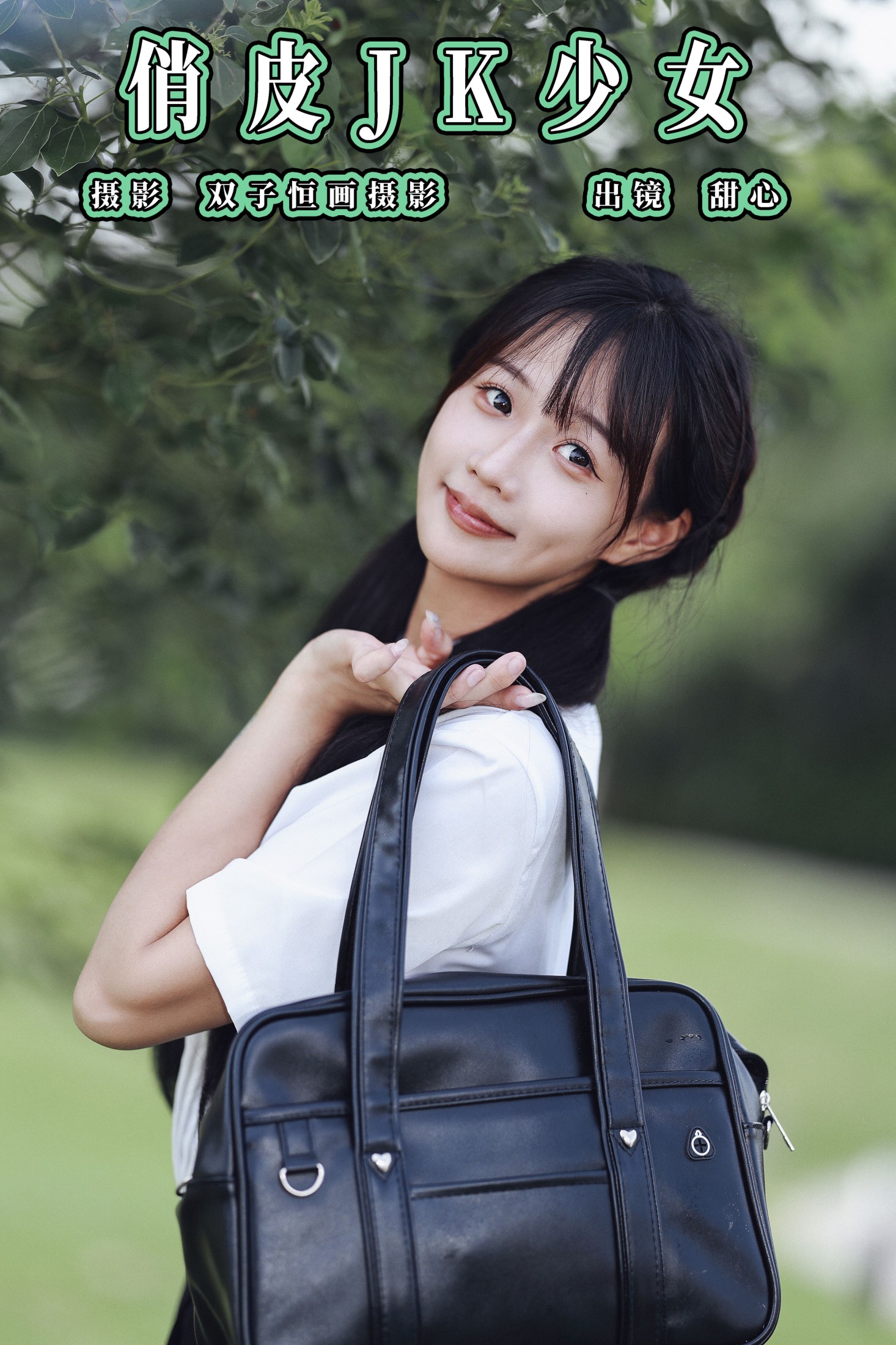 甜心小鹿 – 《俏皮JK少女》[31P]-66COS