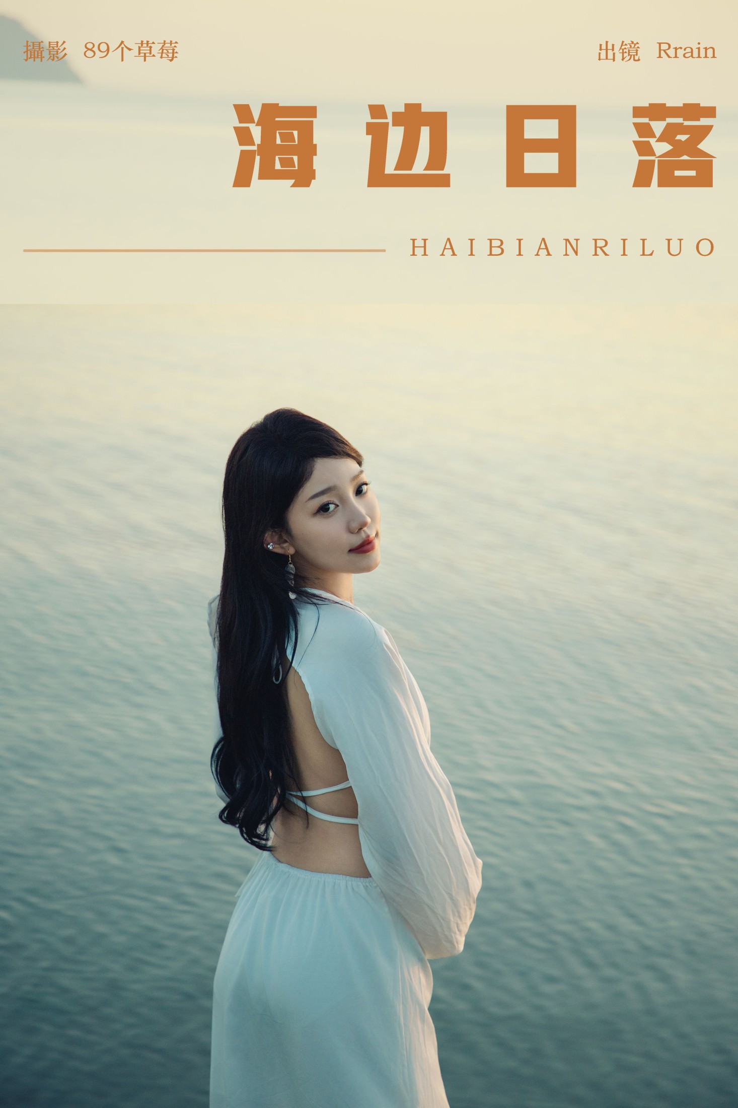 Rrain – 《海边日落》[27P]-66COS