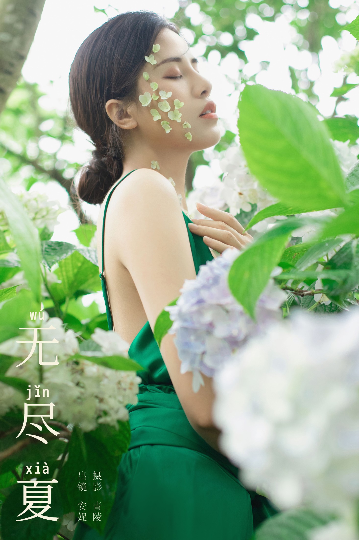 安妮 – 《无尽夏》[27P]-66COS