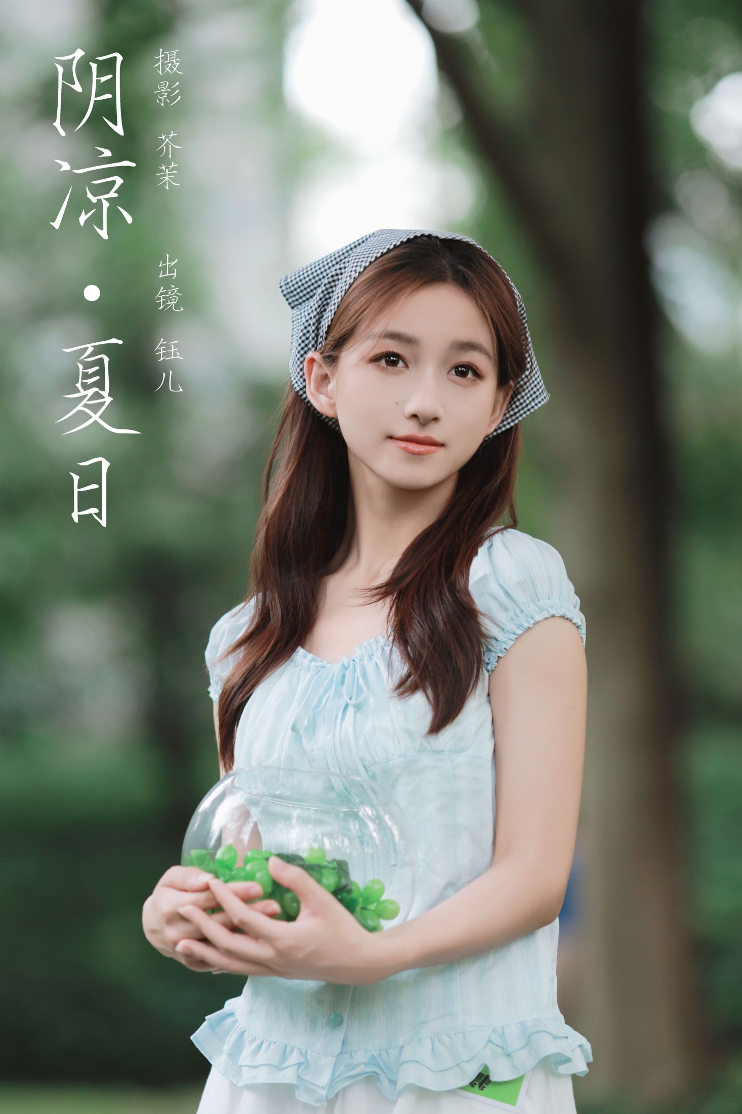 钰儿 – 《阴凉夏日》[22P]-66COS