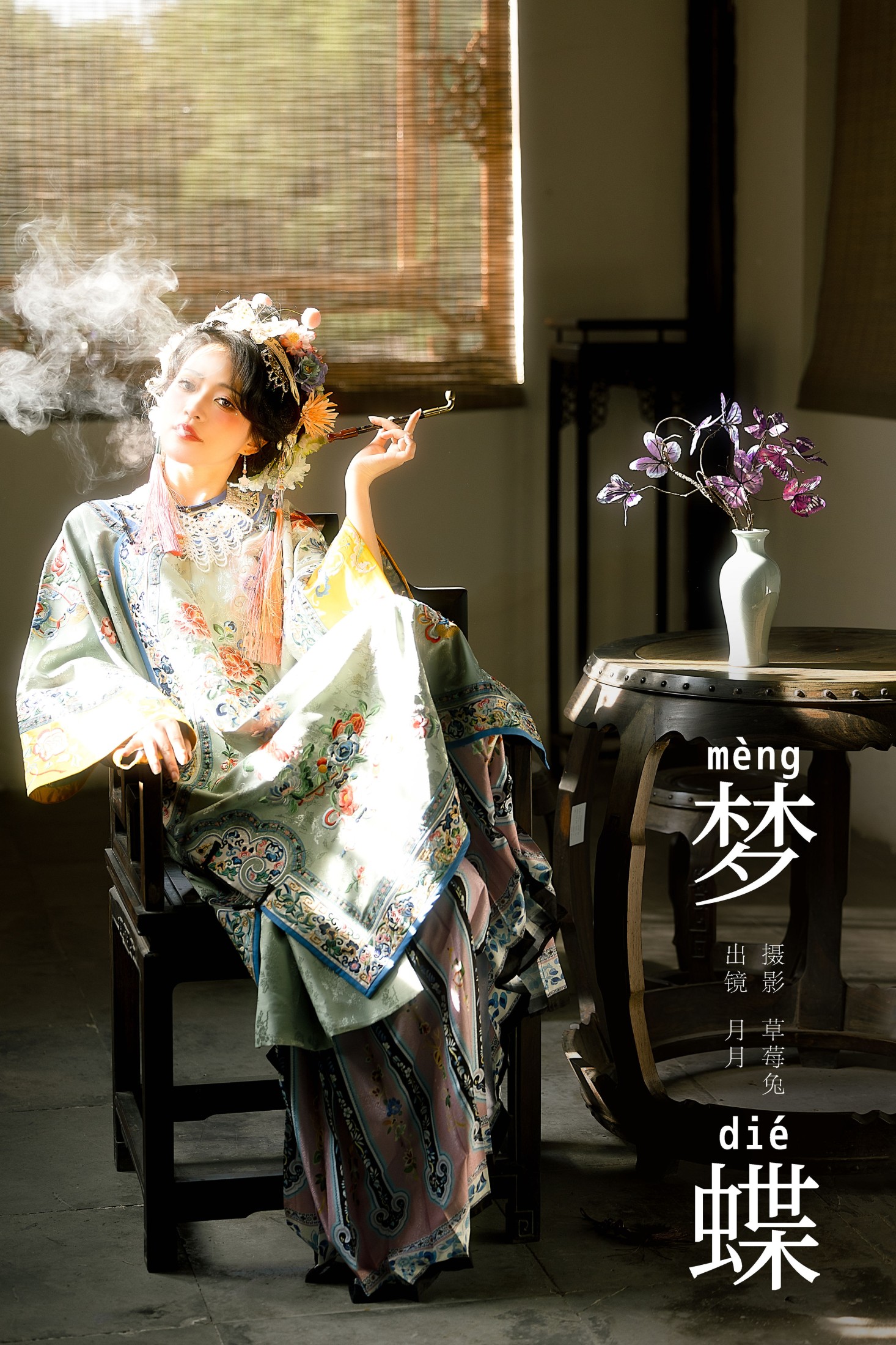 月月儿欲试 – 《梦蝶》[21P]-66COS