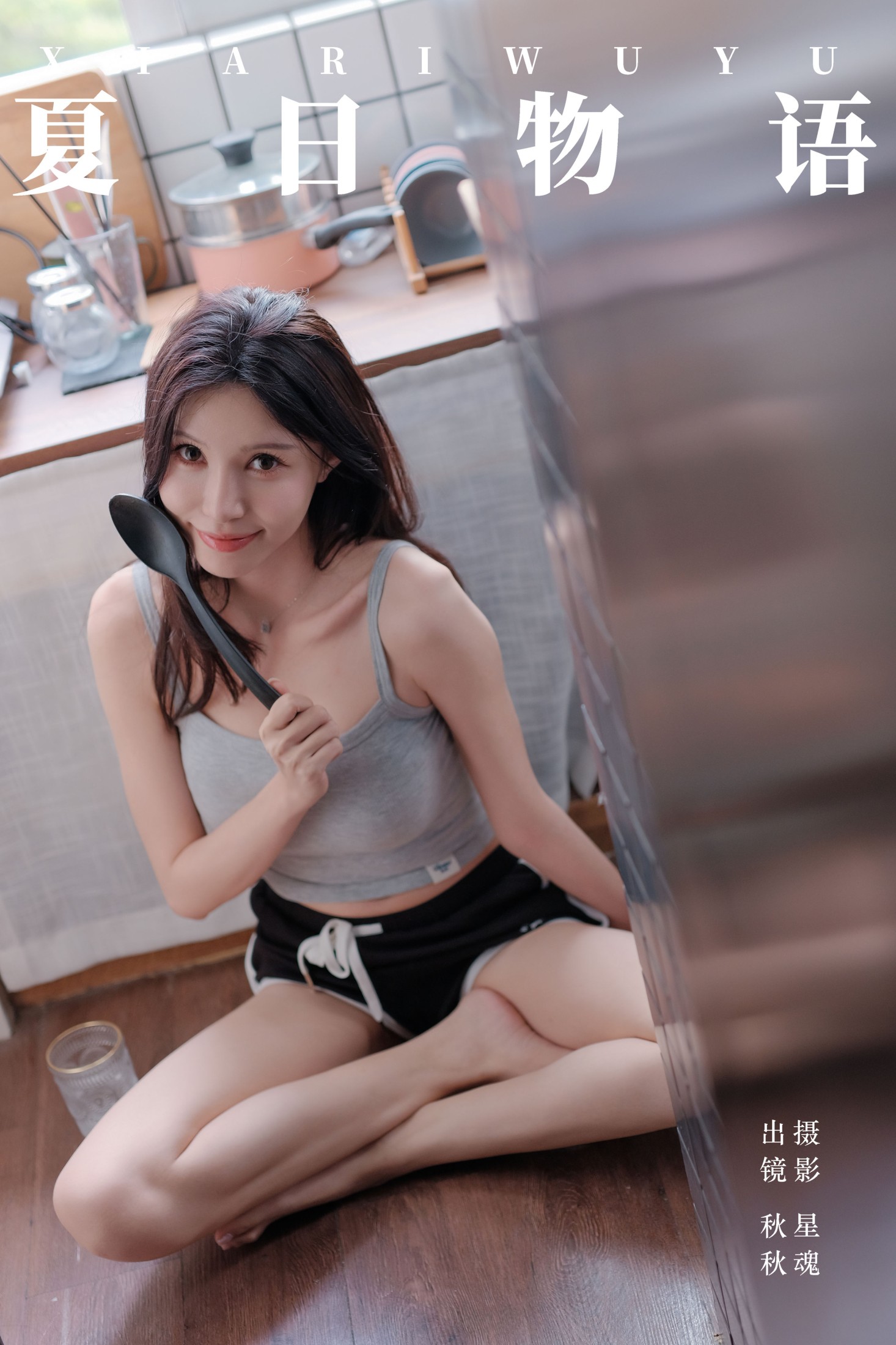 秋秋 – 《夏日物语》[38P]-66COS