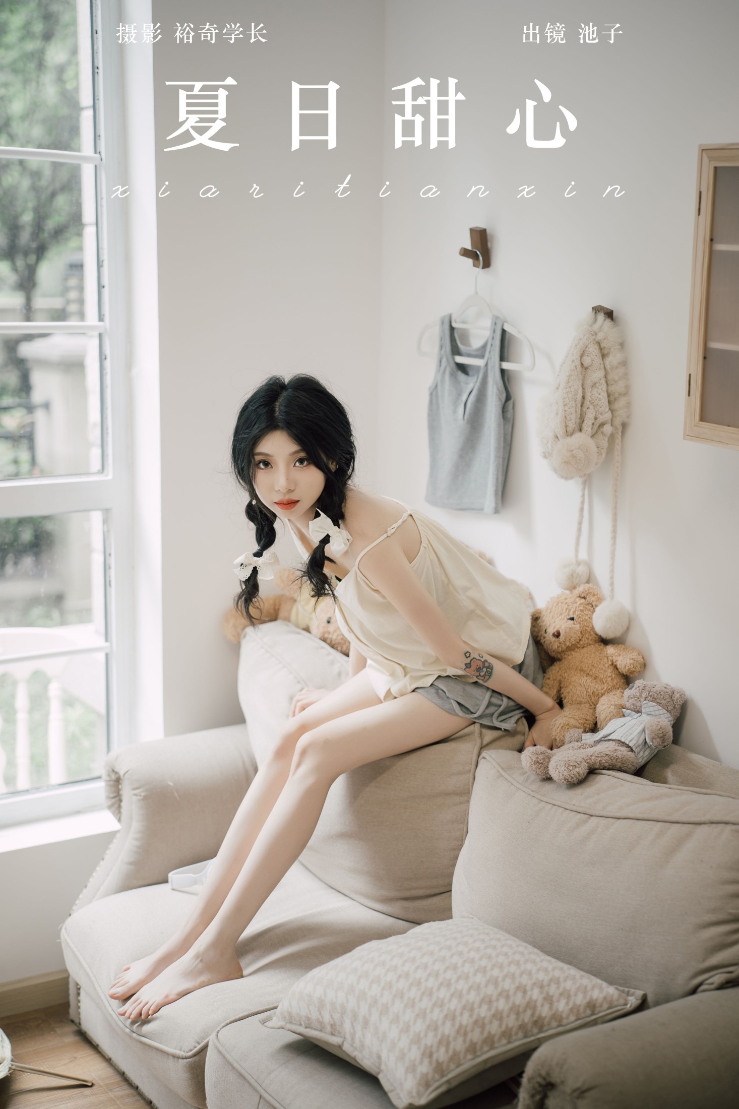池子 – 《夏日甜心》[22P]-66COS