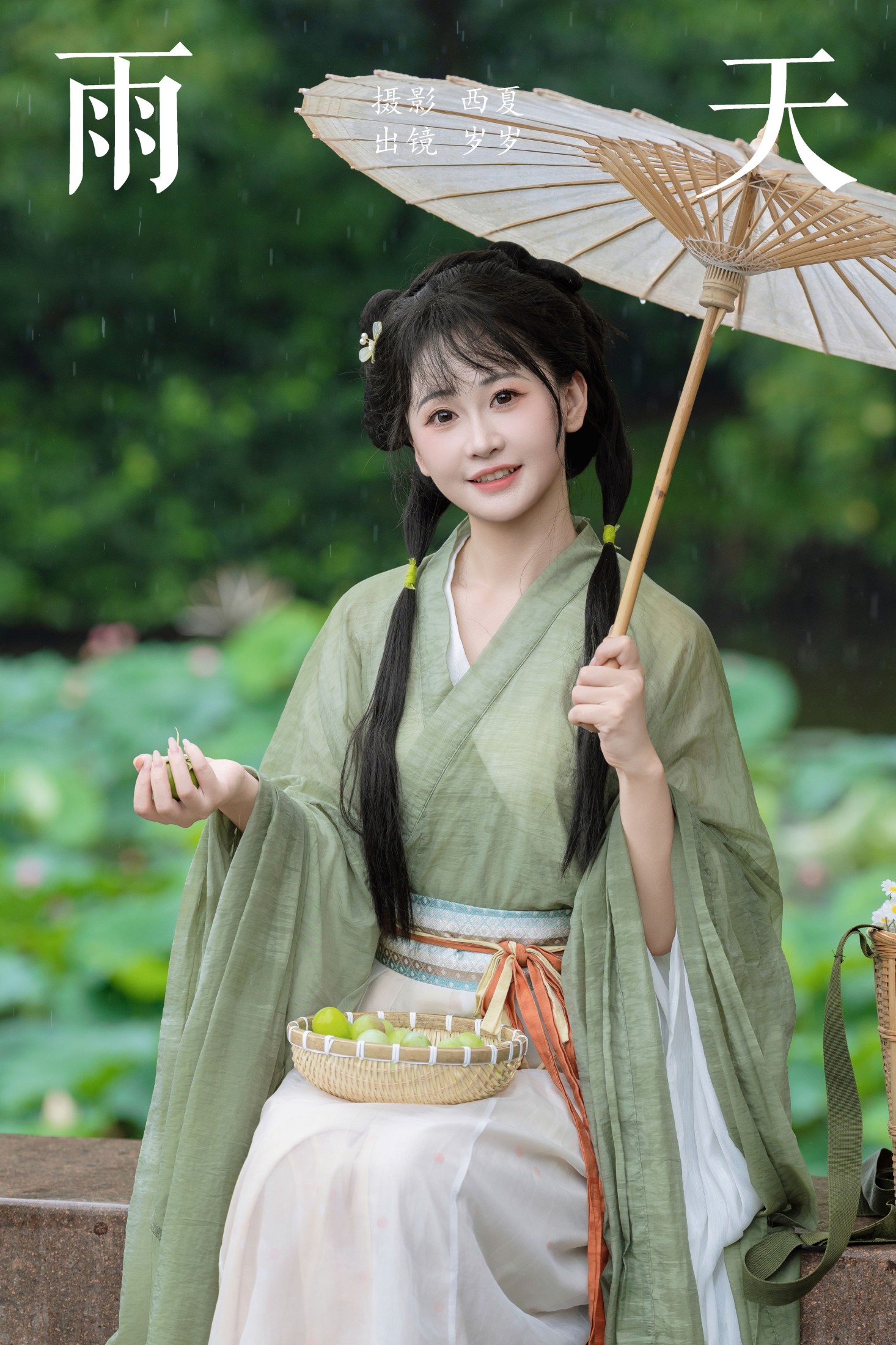 湫一只岁岁 – 《雨天》[28P]-66COS