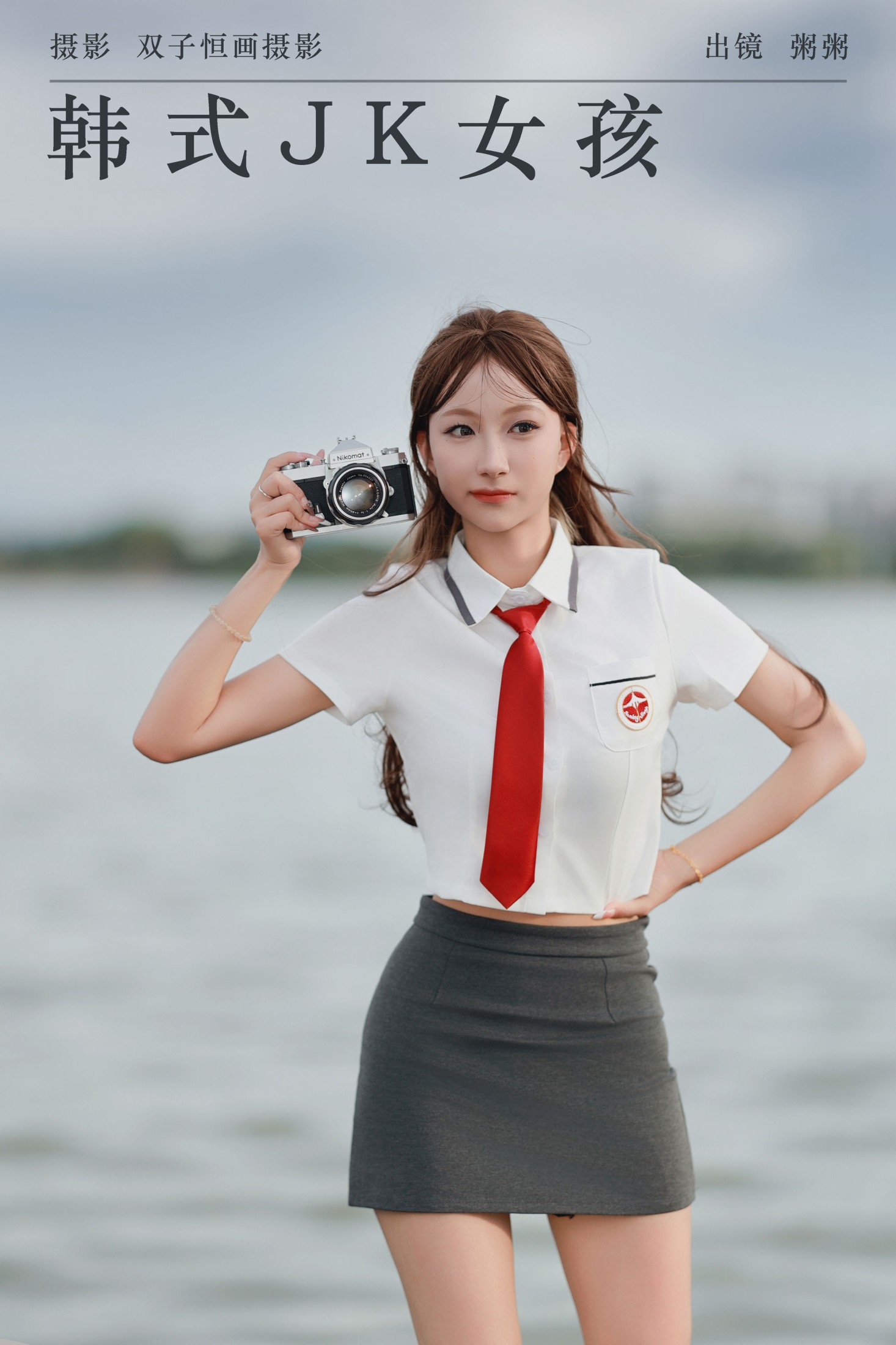 粥粥 – 《韩式JK女孩》[24P]-66COS