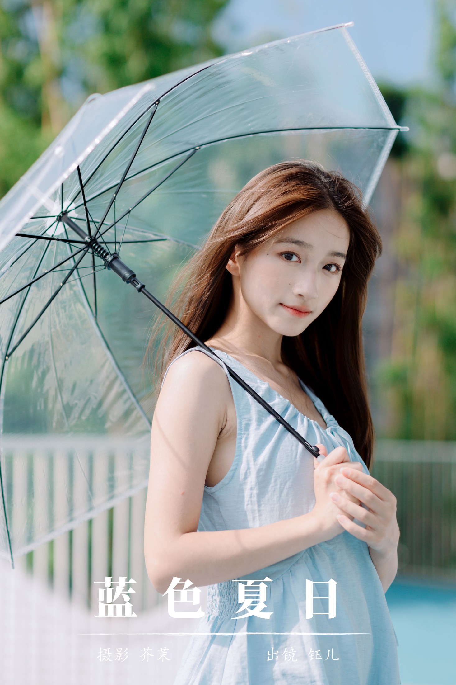 钰儿 – 《蓝色夏日》[25P]-66COS