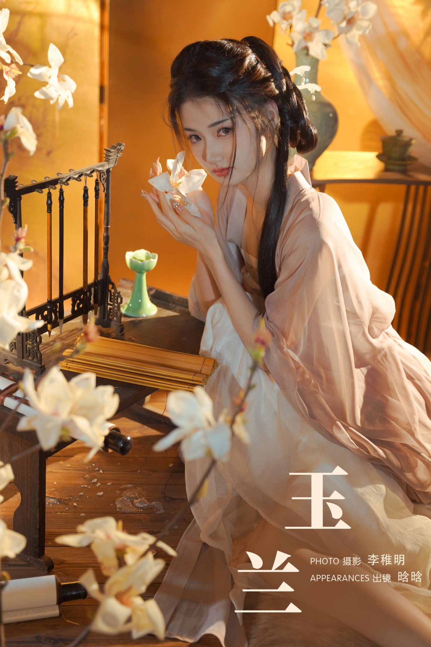 小林达琳 – 《玉兰》[32P]-66COS