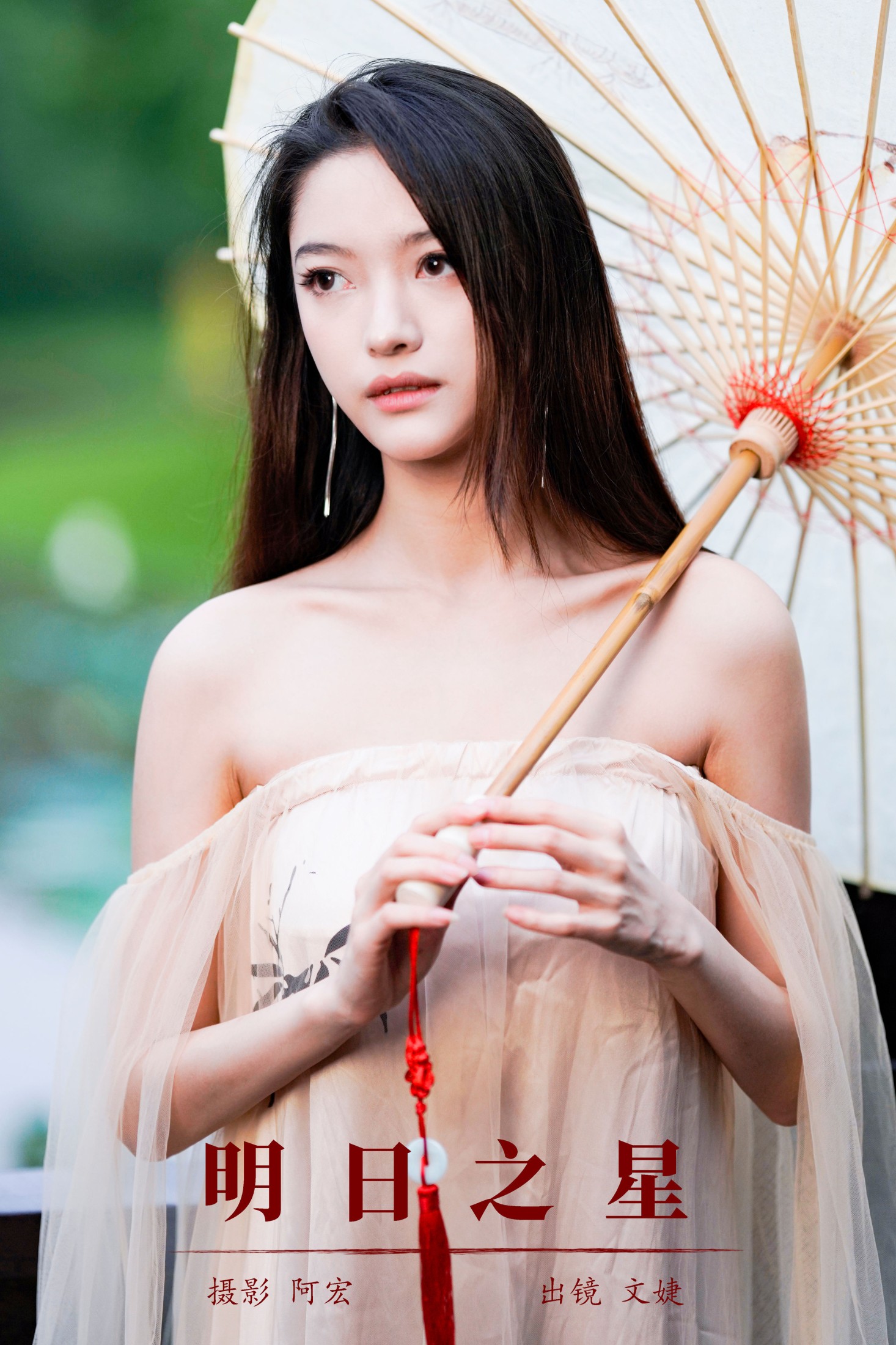寓言家 – 《明日之星》[25P]-66COS