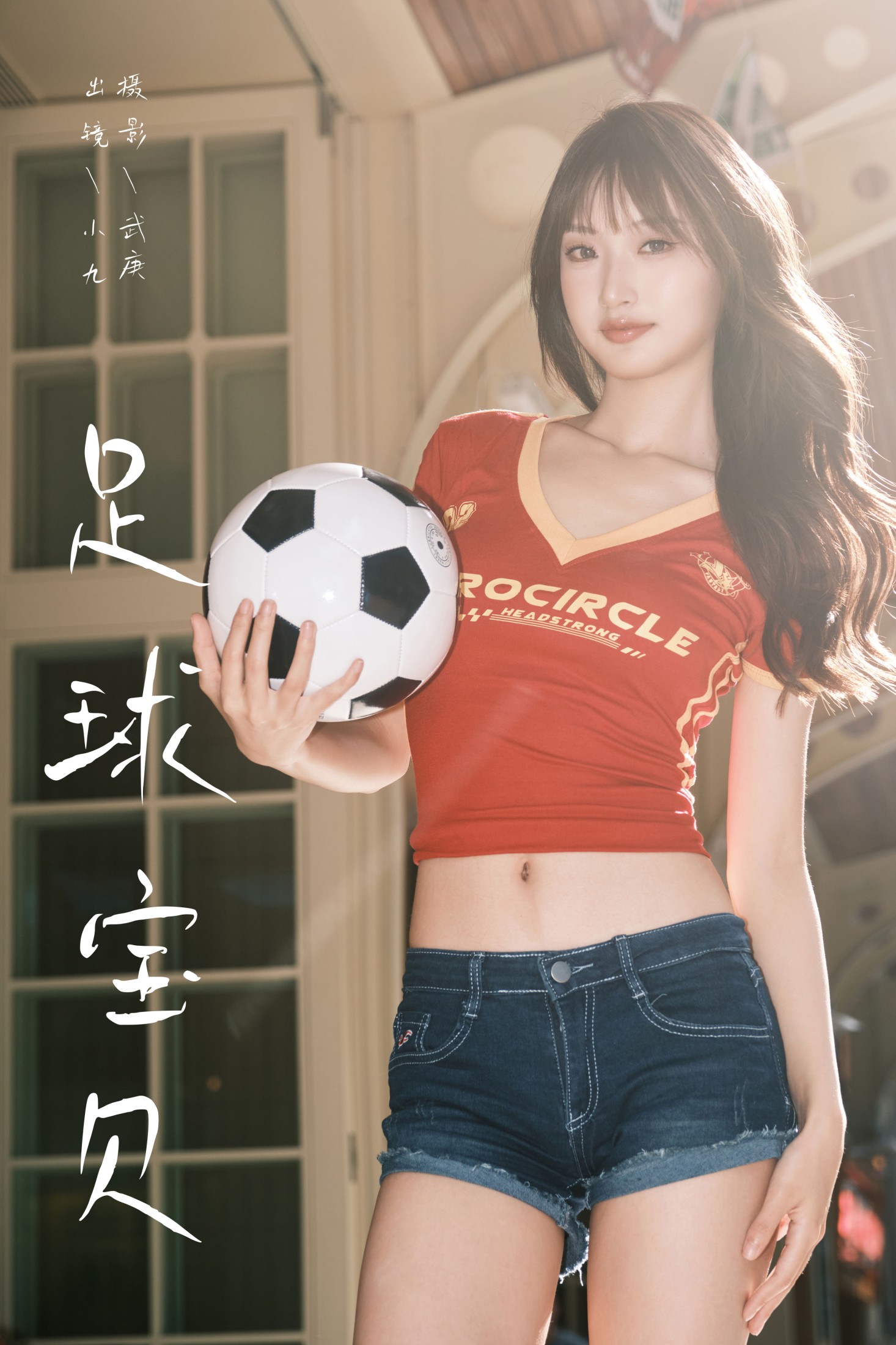 陈年小九 – 《足球宝贝》[27P]-66COS